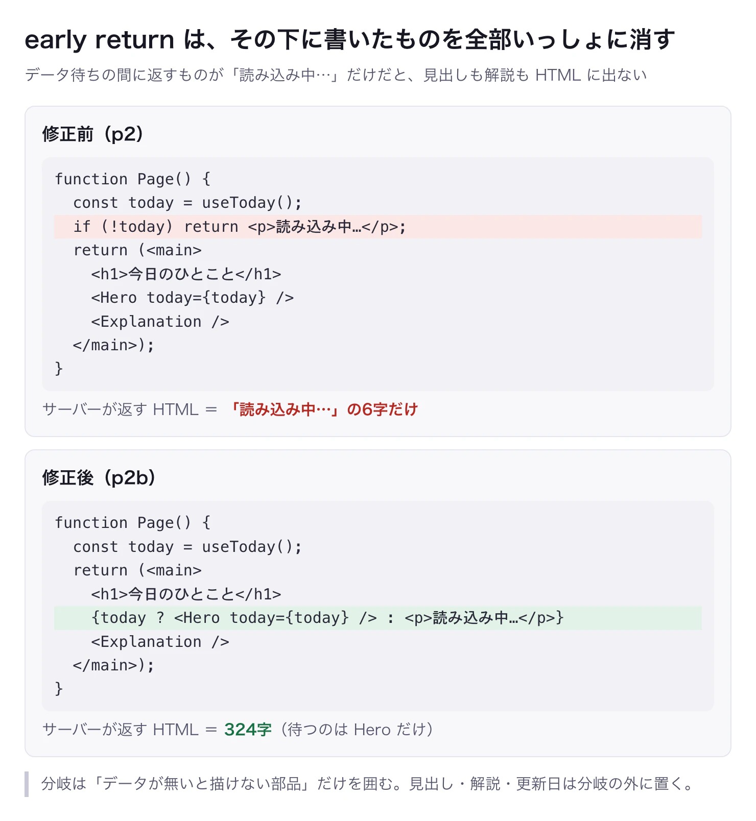 fig3.png