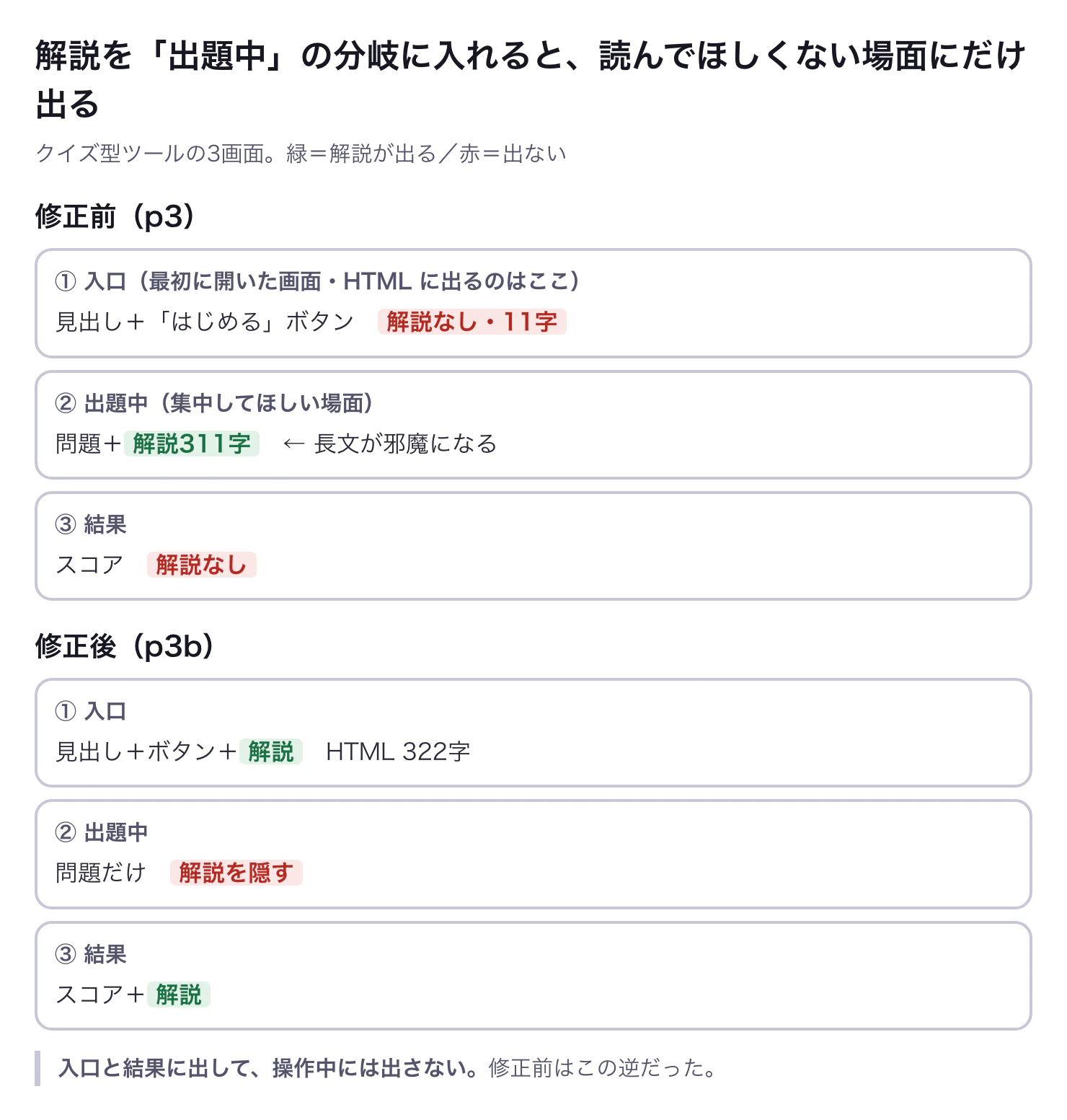 fig4.png