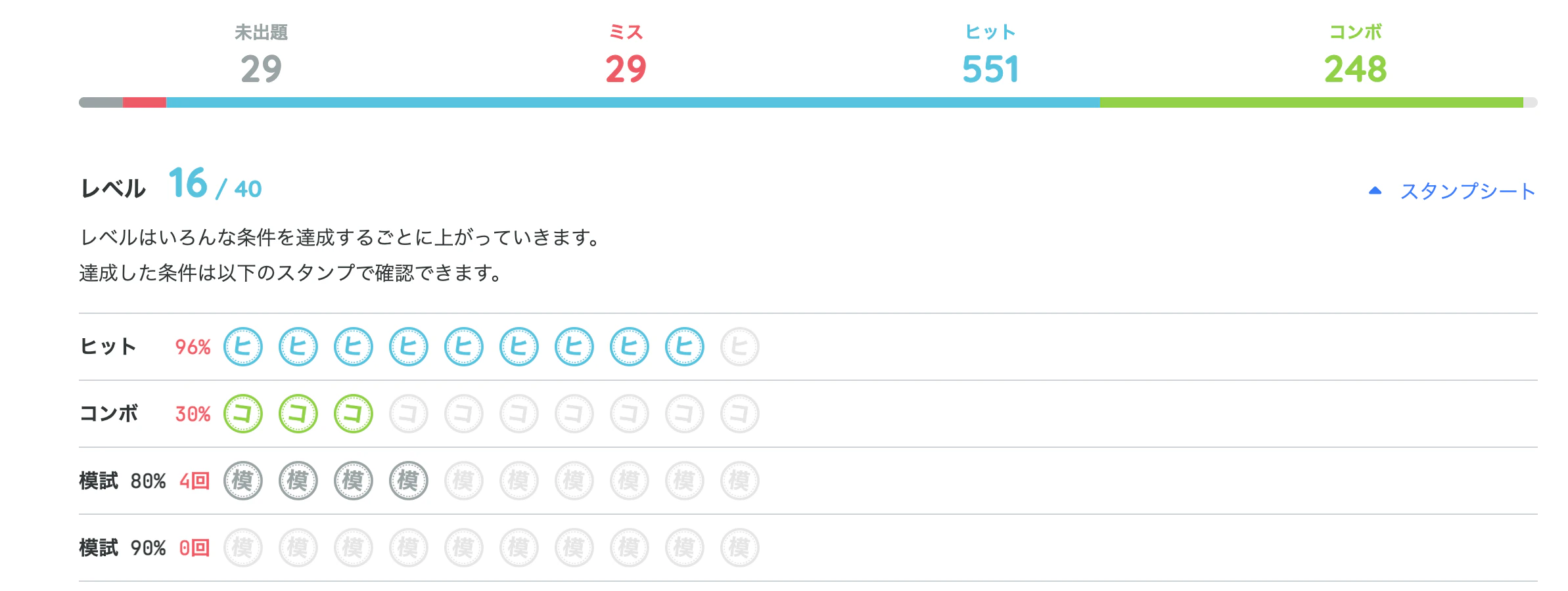 スクリーンショット 2026-08-31 午前11.59.15.png
