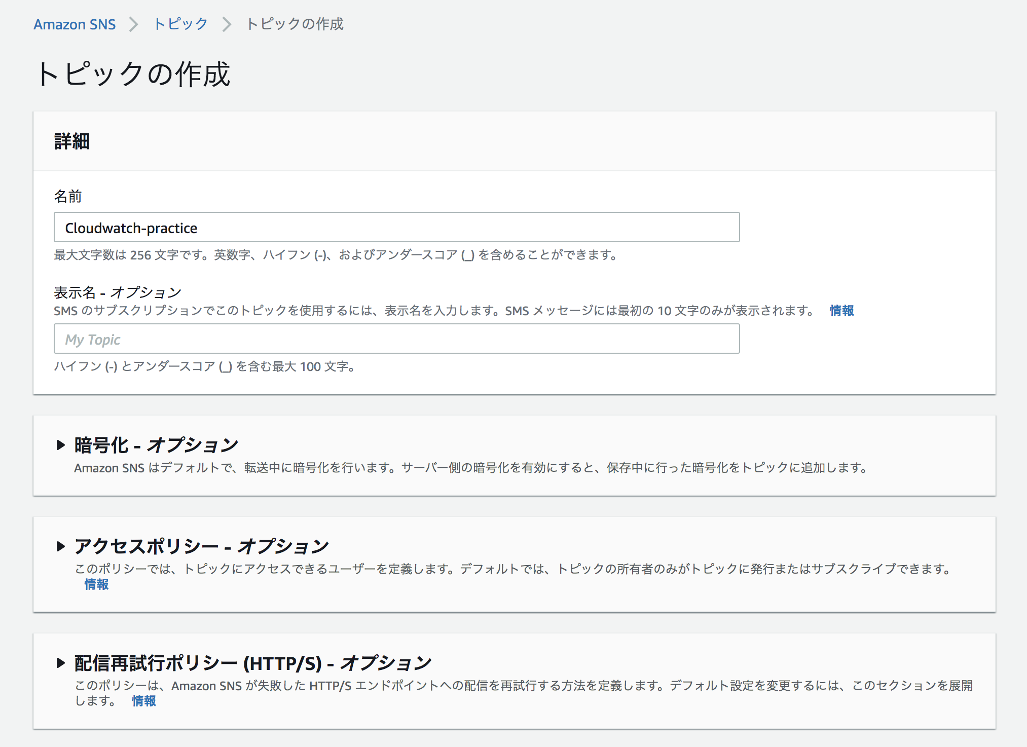 スクリーンショット 2020-09-02 17.57.00.png