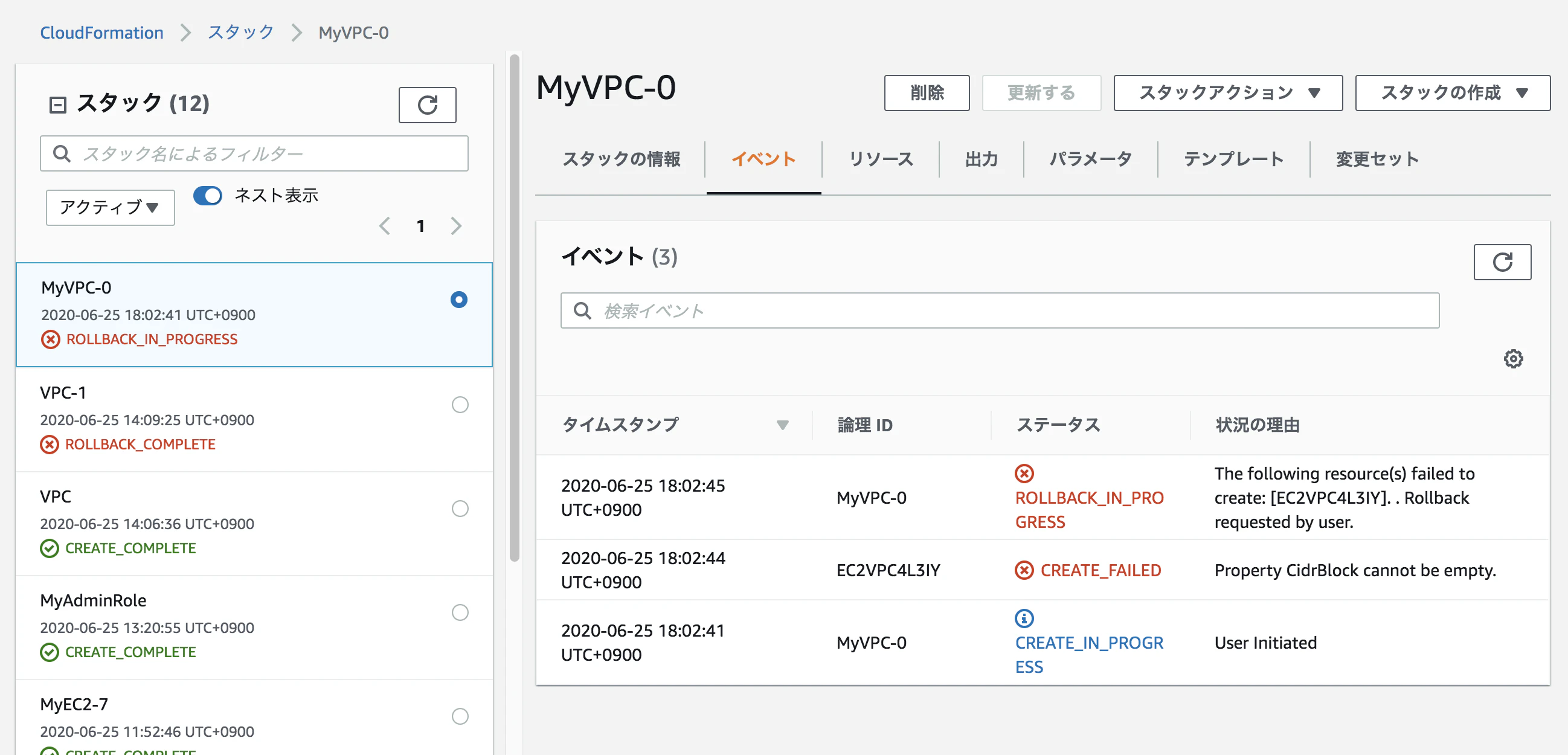 スクリーンショット 2020-06-25 18.02.50.png