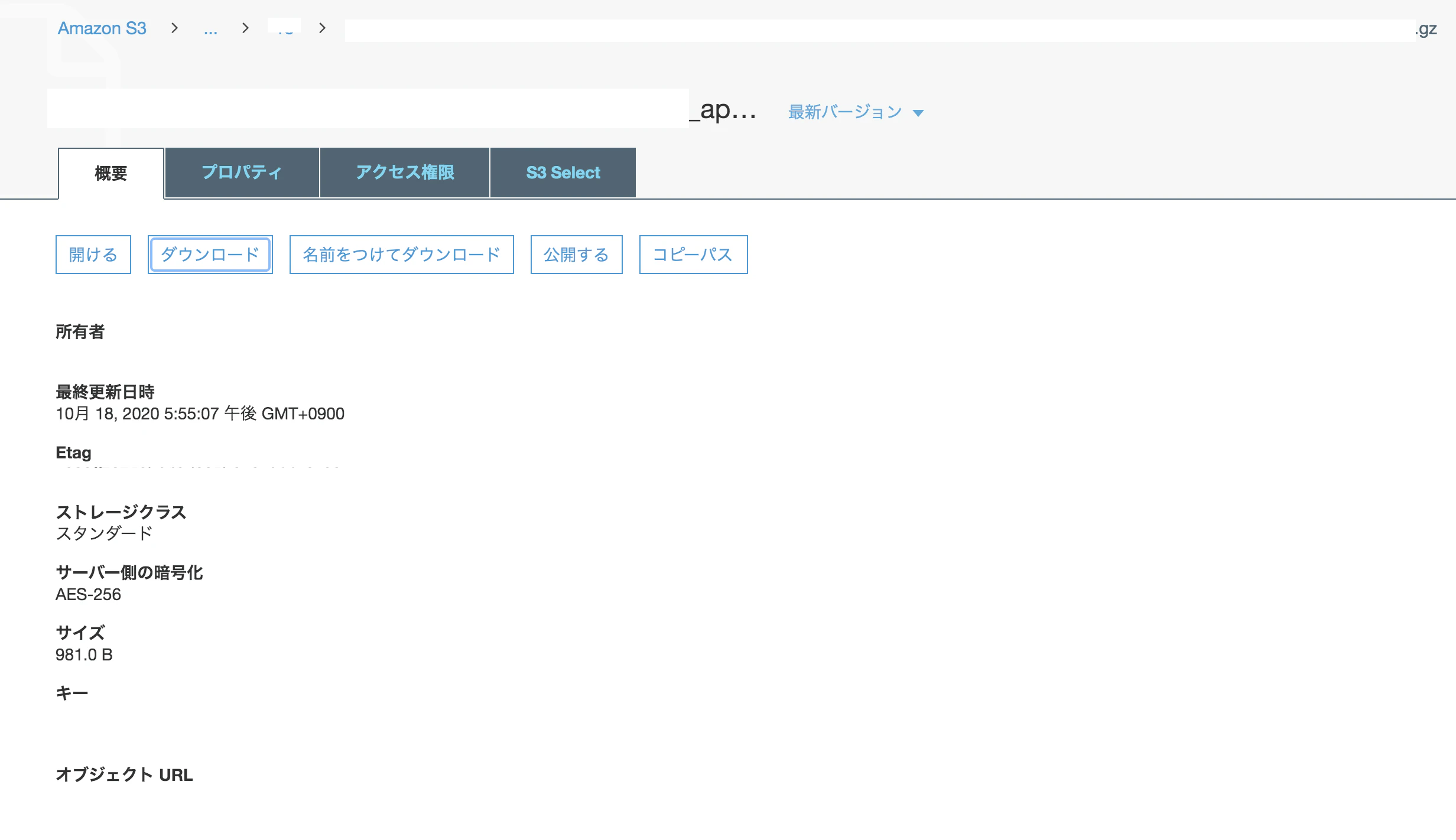 スクリーンショット 2020-10-18 18.00.25.png