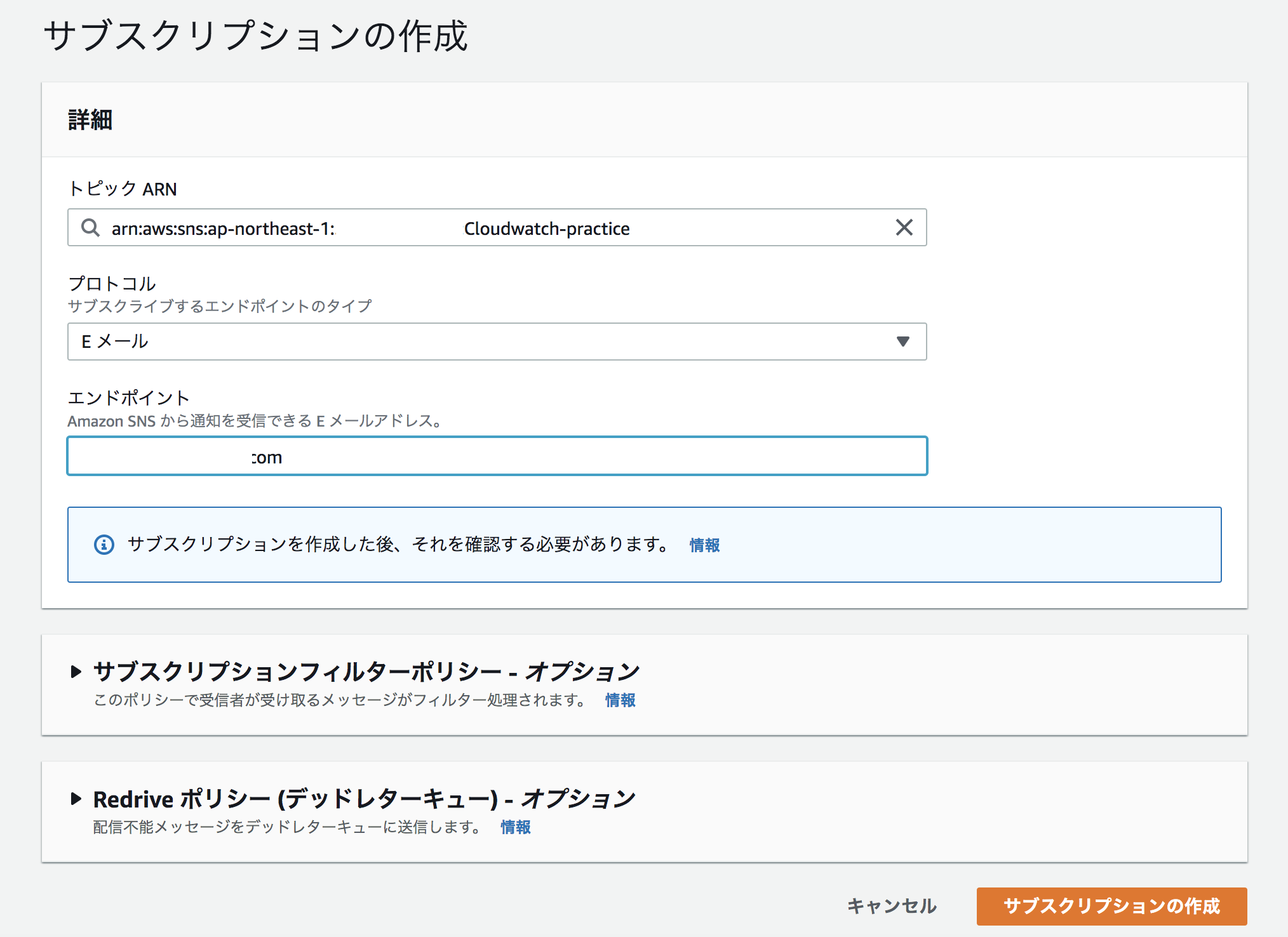 スクリーンショット 2020-09-02 17.58.22.png