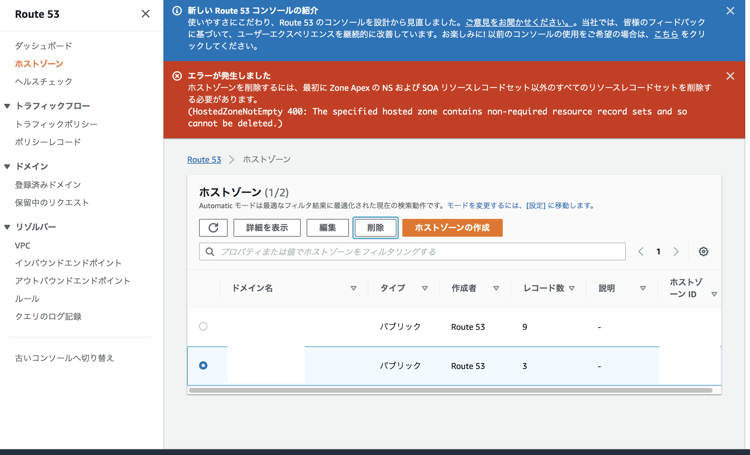 スクリーンショット 2020-12-27 11.18.52.png