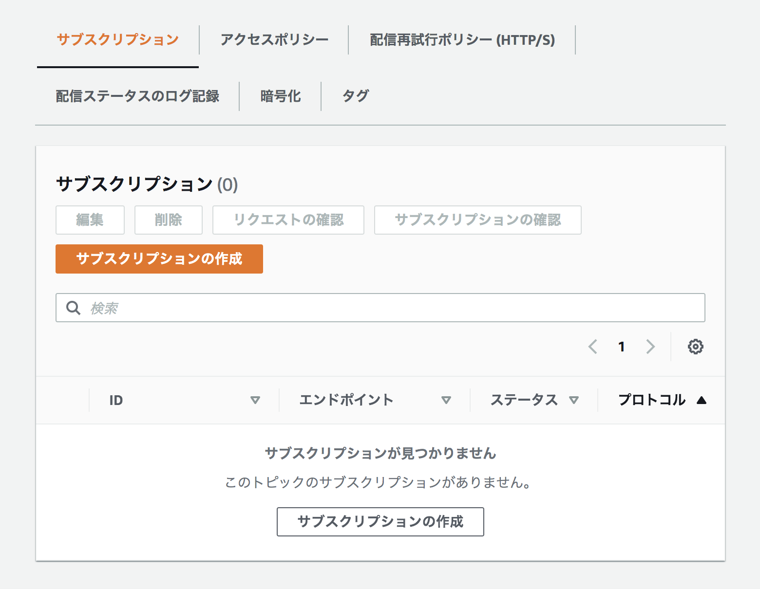 スクリーンショット 2020-09-02 17.57.38.png