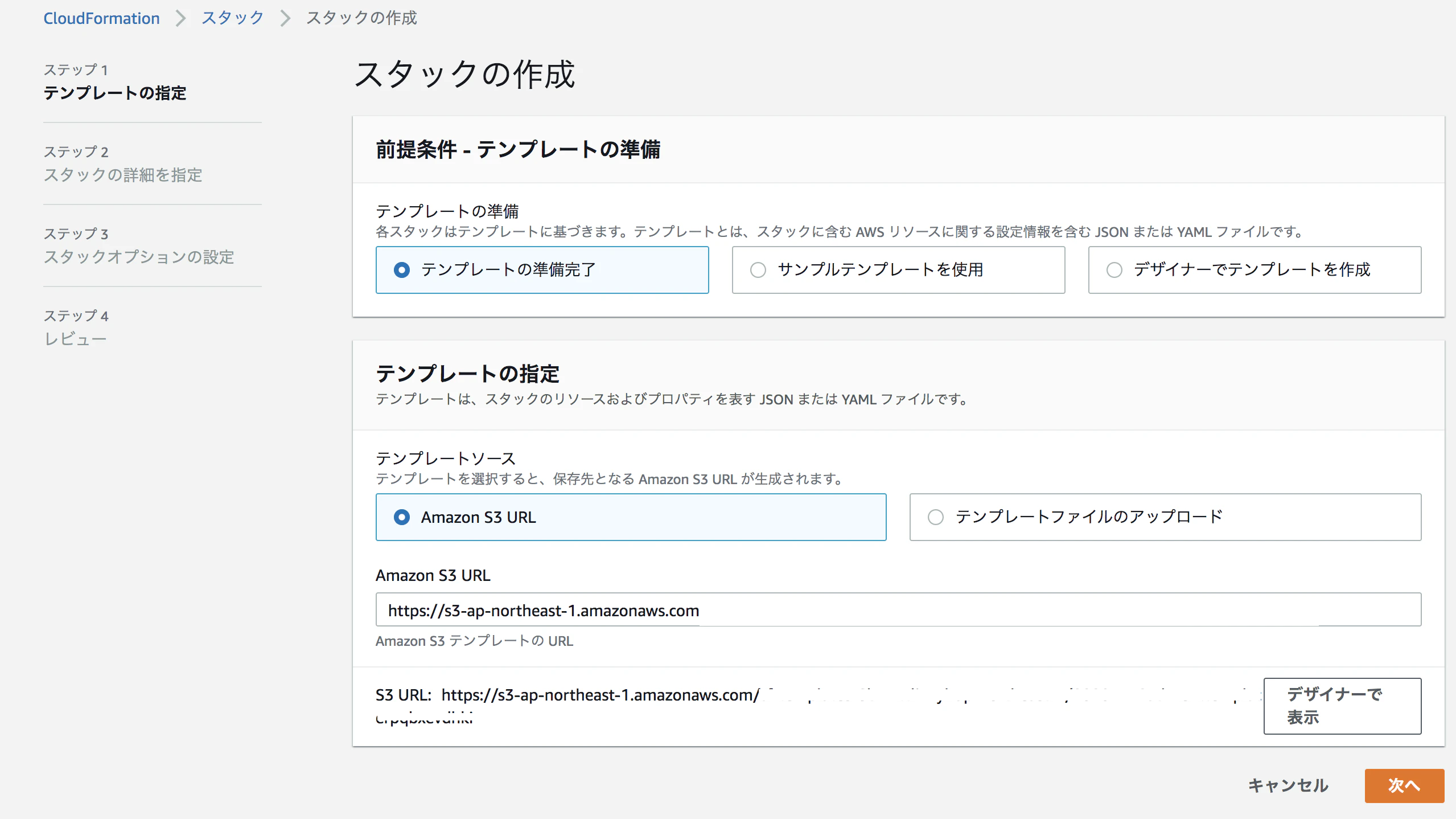 スクリーンショット 2020-06-25 17.56.04.png