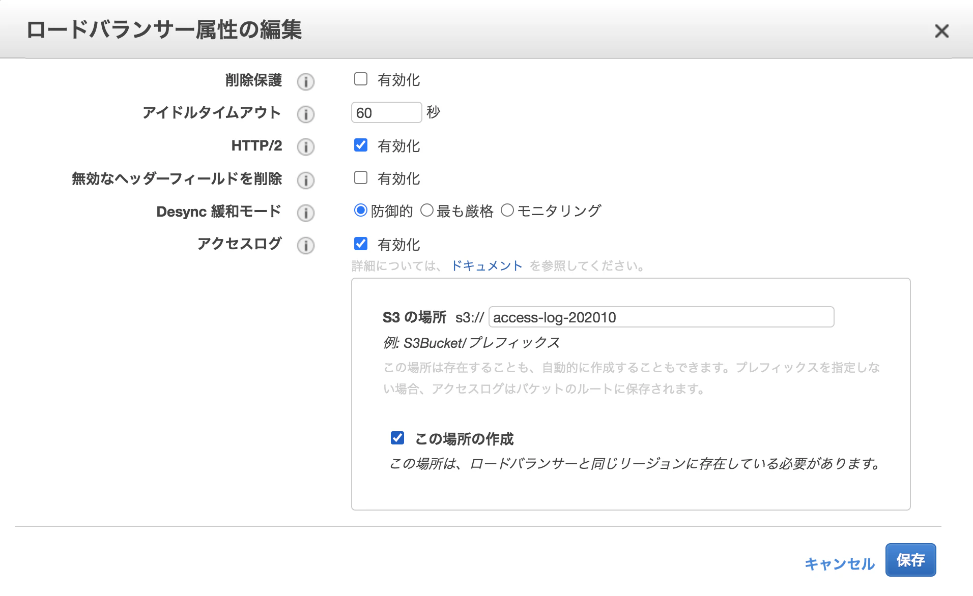 スクリーンショット 2020-10-18 17.53.39.png