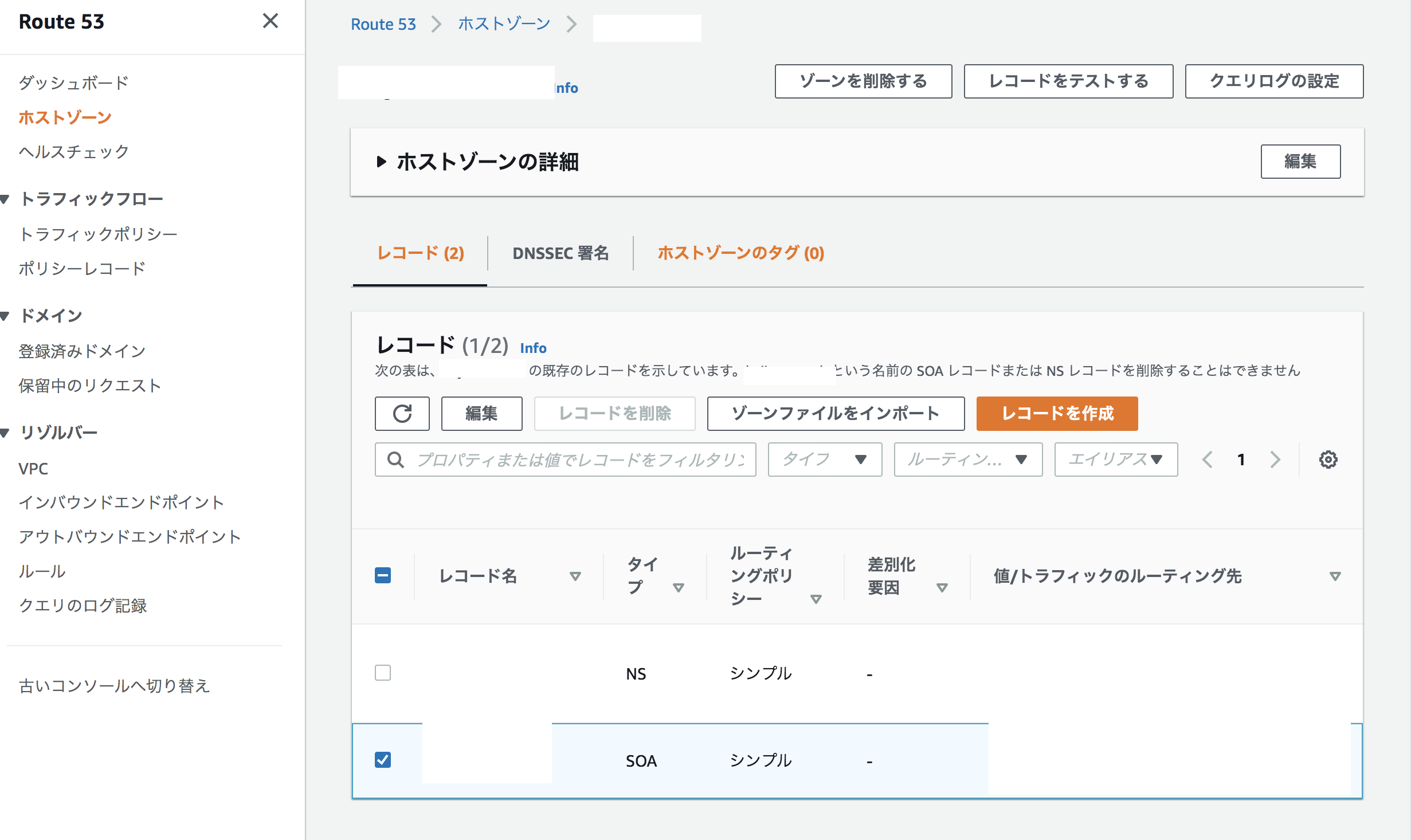 スクリーンショット 2020-12-27 11.21.26.png