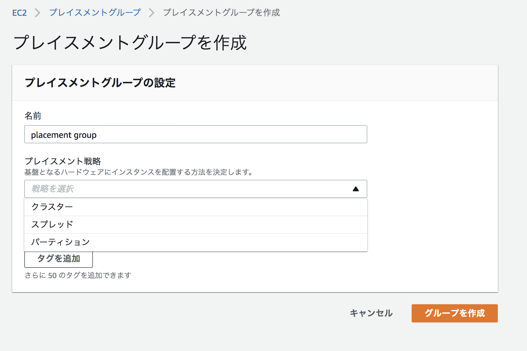 スクリーンショット 2020-10-04 18.46.16.png