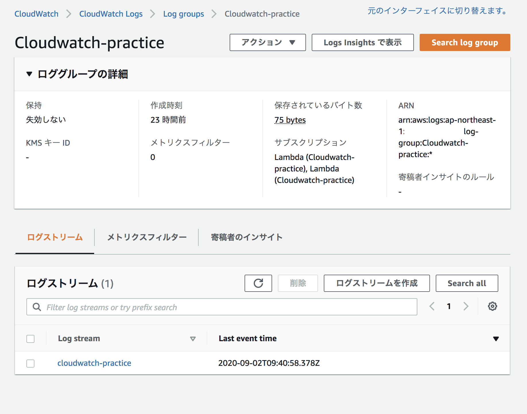スクリーンショット 2020-09-03 17.18.50.png