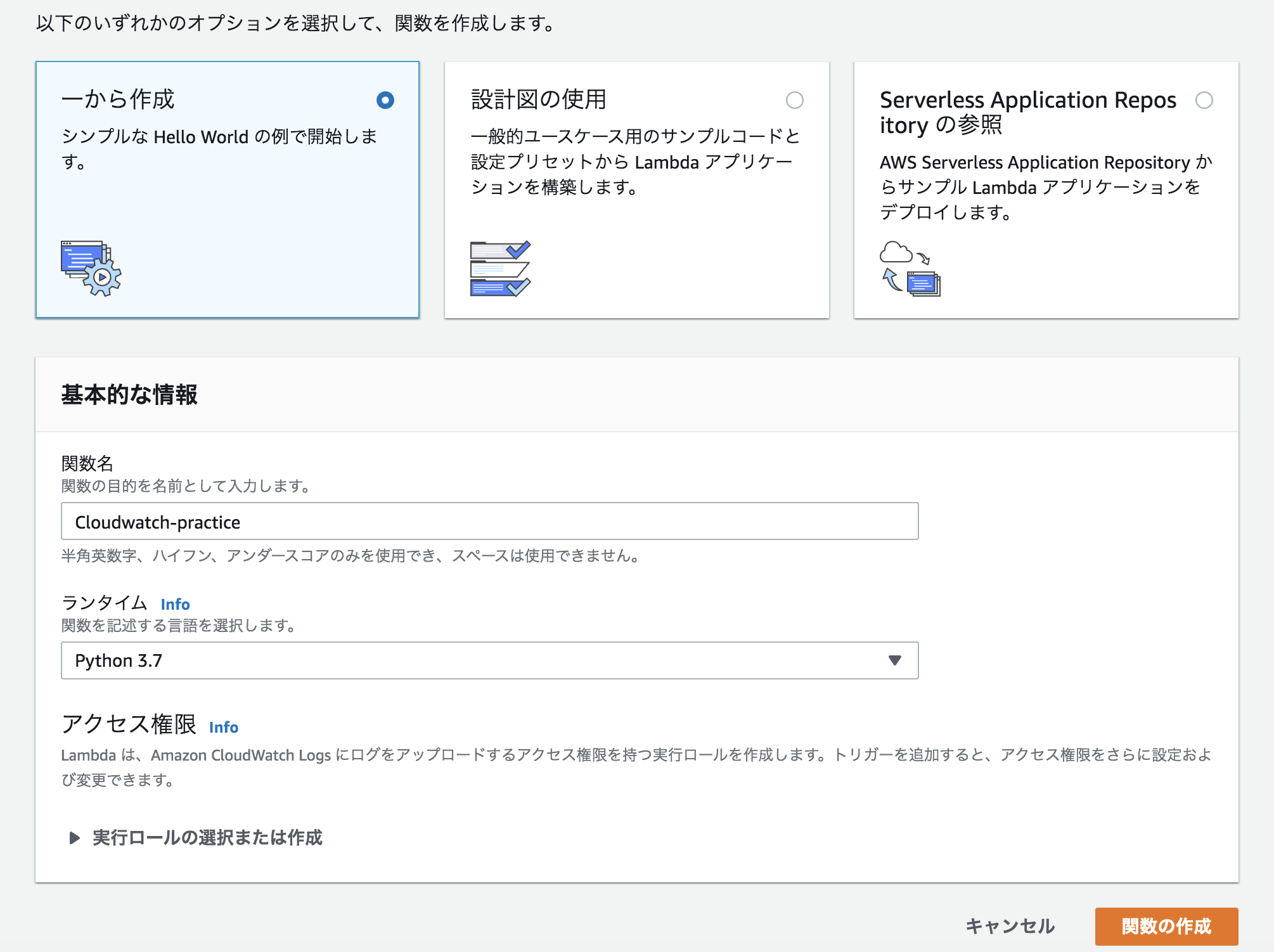 スクリーンショット 2020-09-02 18.02.37.png