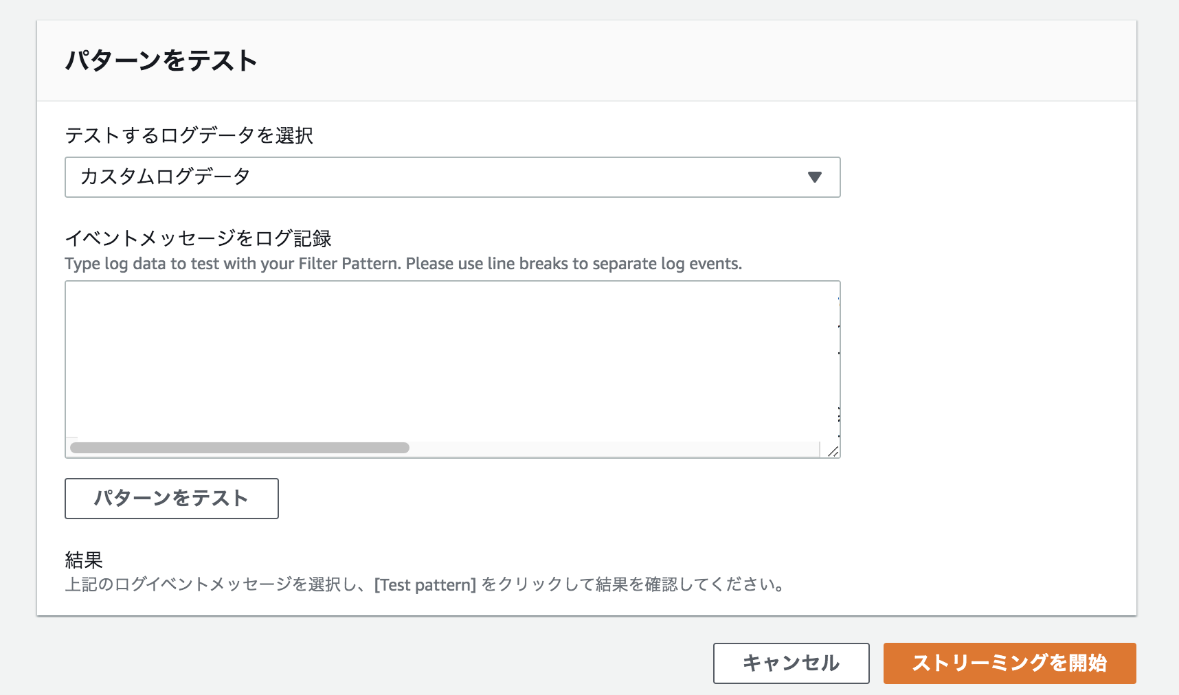 スクリーンショット 2020-09-02 18.26.52.png