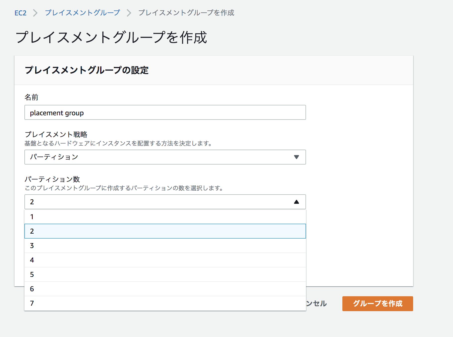 スクリーンショット 2020-10-04 18.49.17.png
