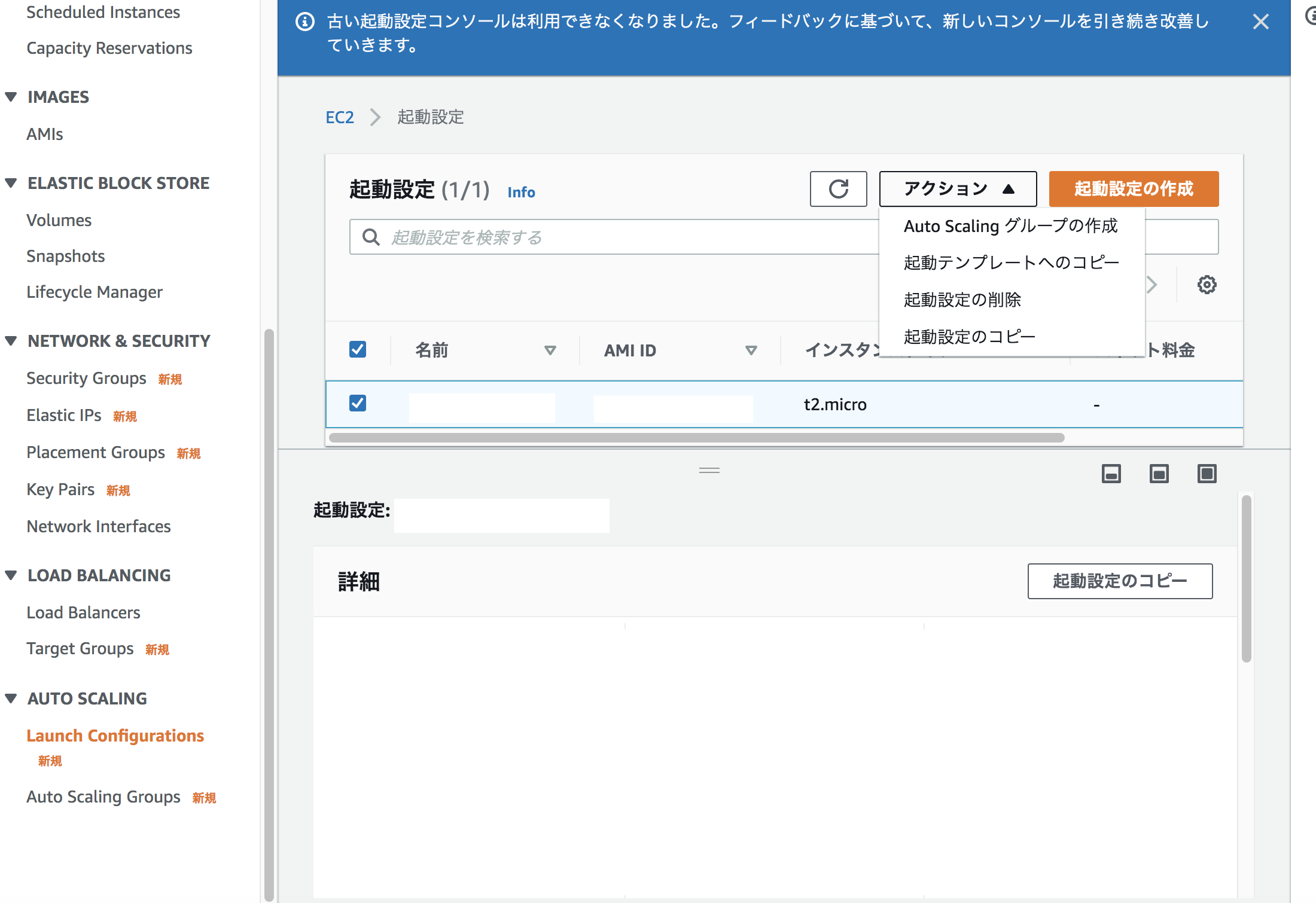 スクリーンショット 2020-12-27 14.28.33.png