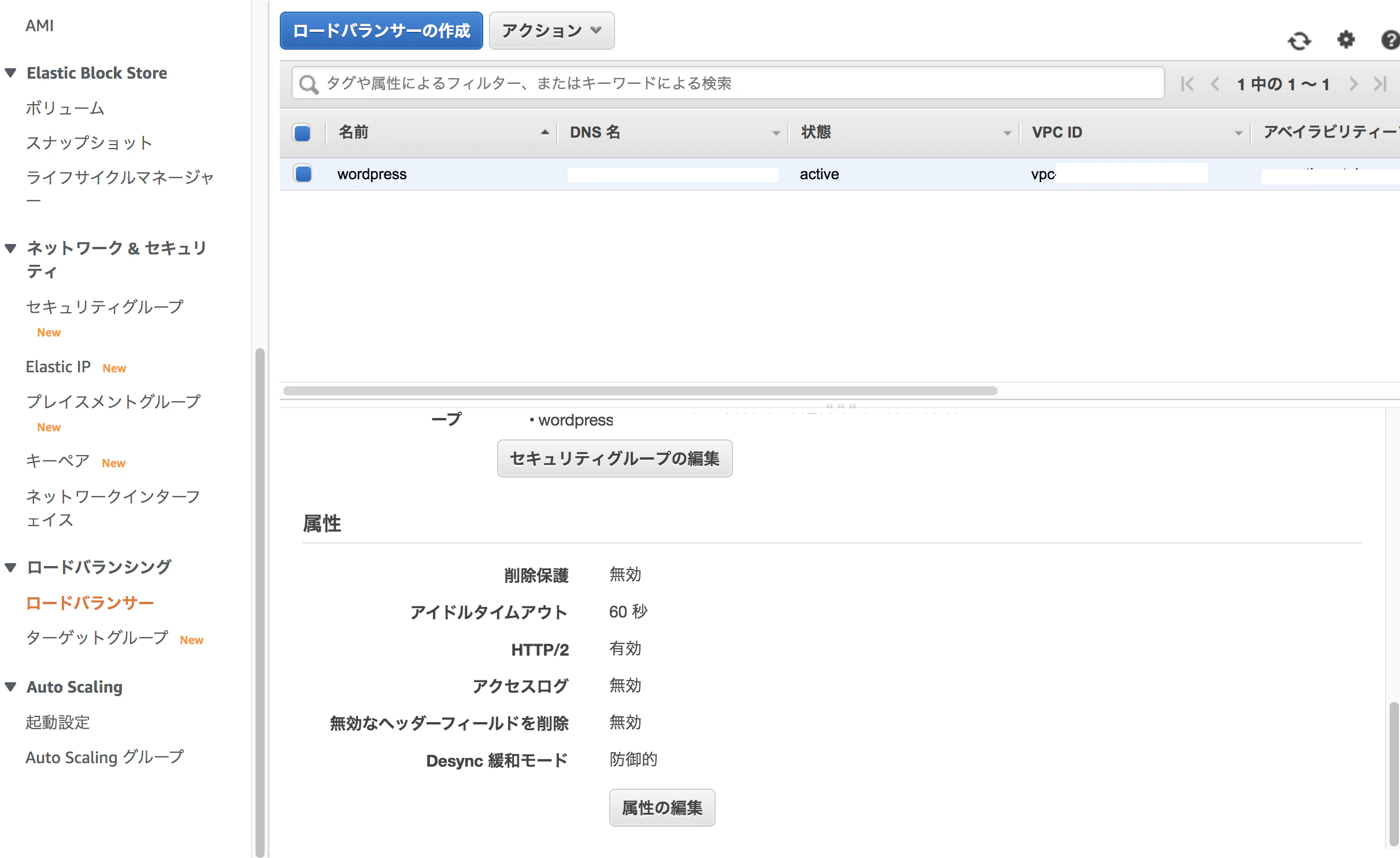 スクリーンショット 2020-10-18 17.48.12.png