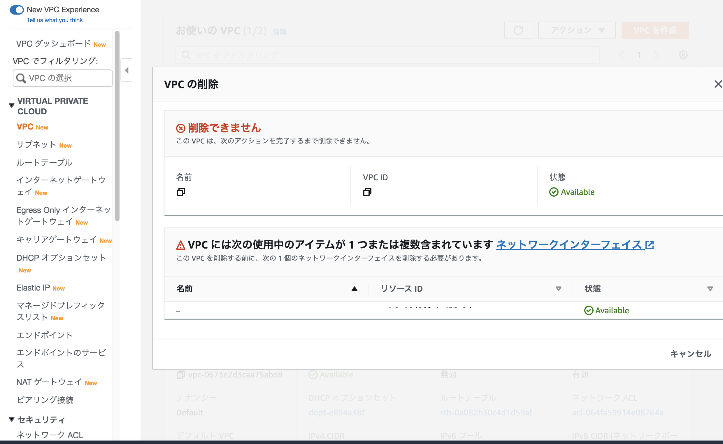 スクリーンショット 2020-12-27 10.56.53.png