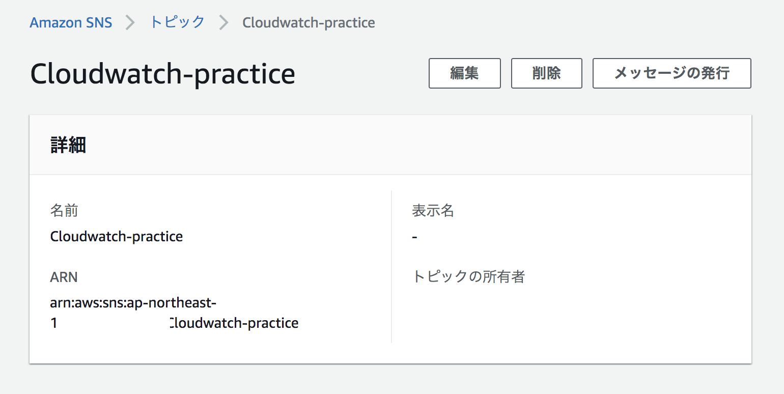 スクリーンショット 2020-09-02 18.06.59.png