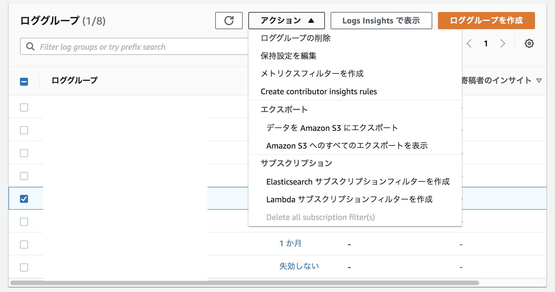 スクリーンショット 2020-09-02 18.20.07.png