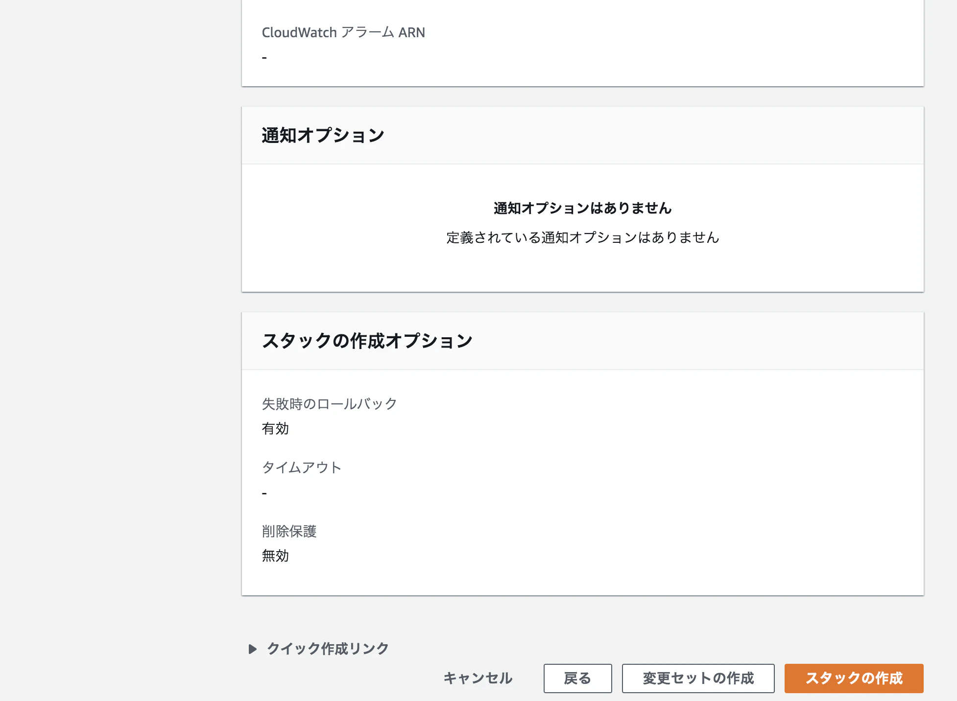 スクリーンショット 2020-09-25 16.47.30.png