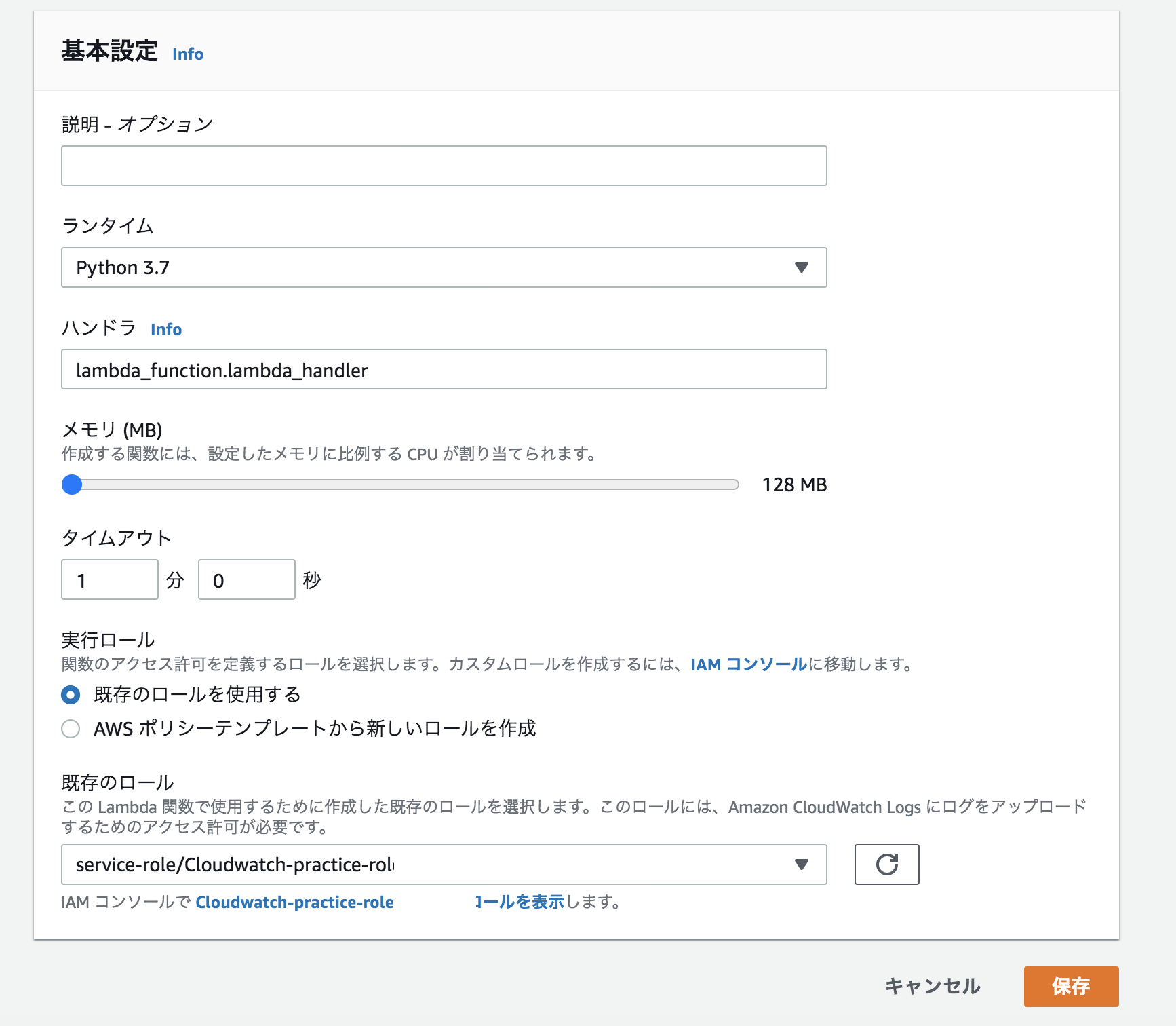 スクリーンショット 2020-09-02 18.08.50.png