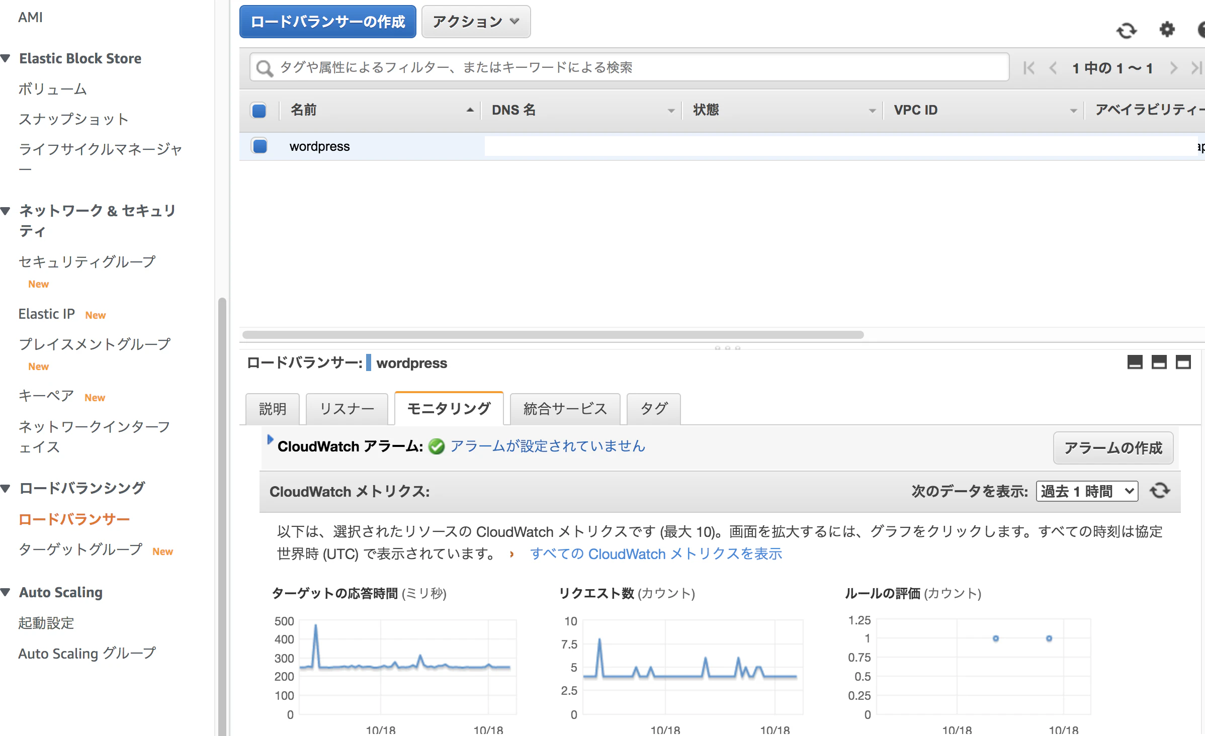 スクリーンショット 2020-10-18 17.31.53.png