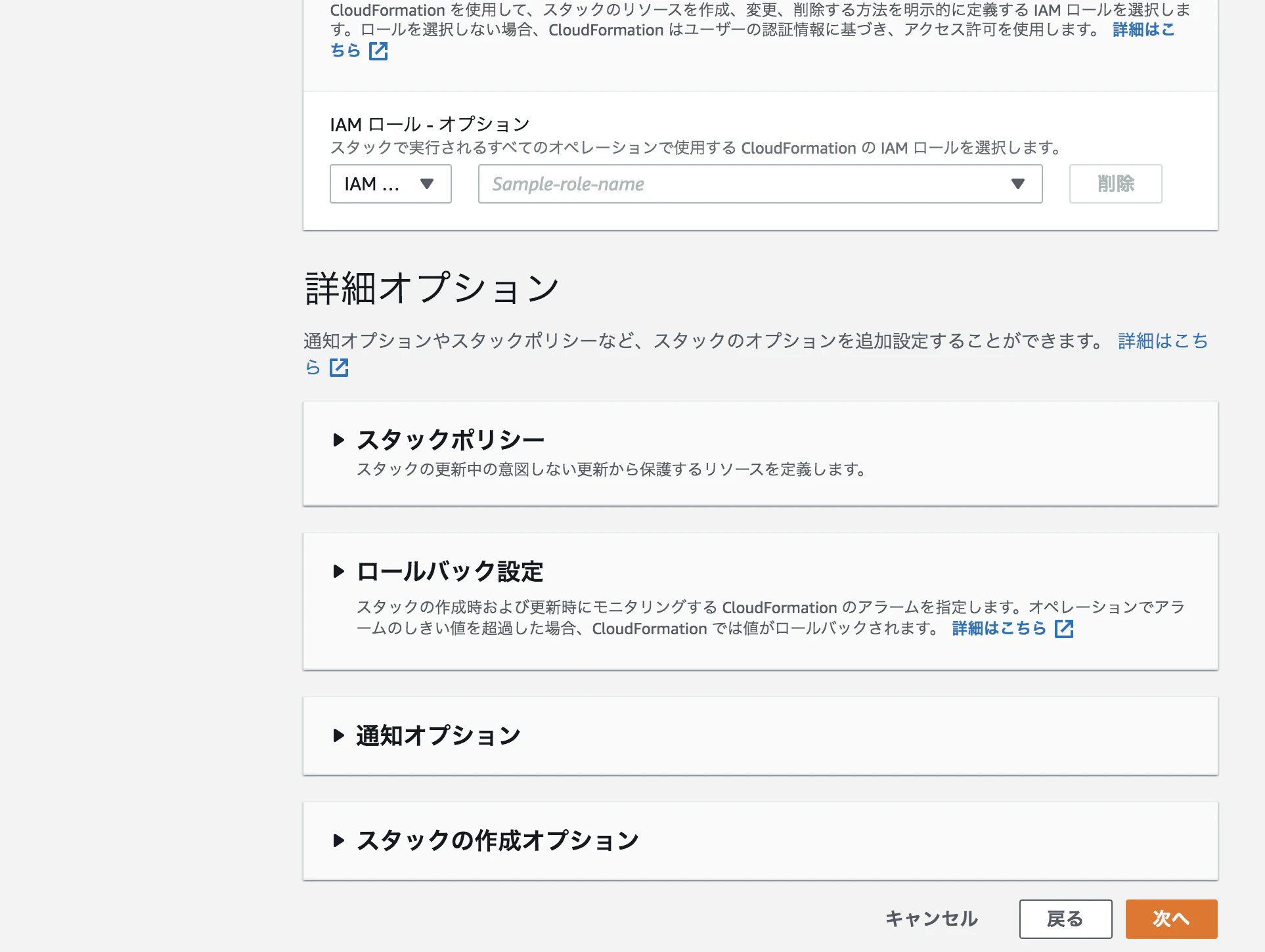 スクリーンショット 2020-09-25 16.46.09.png