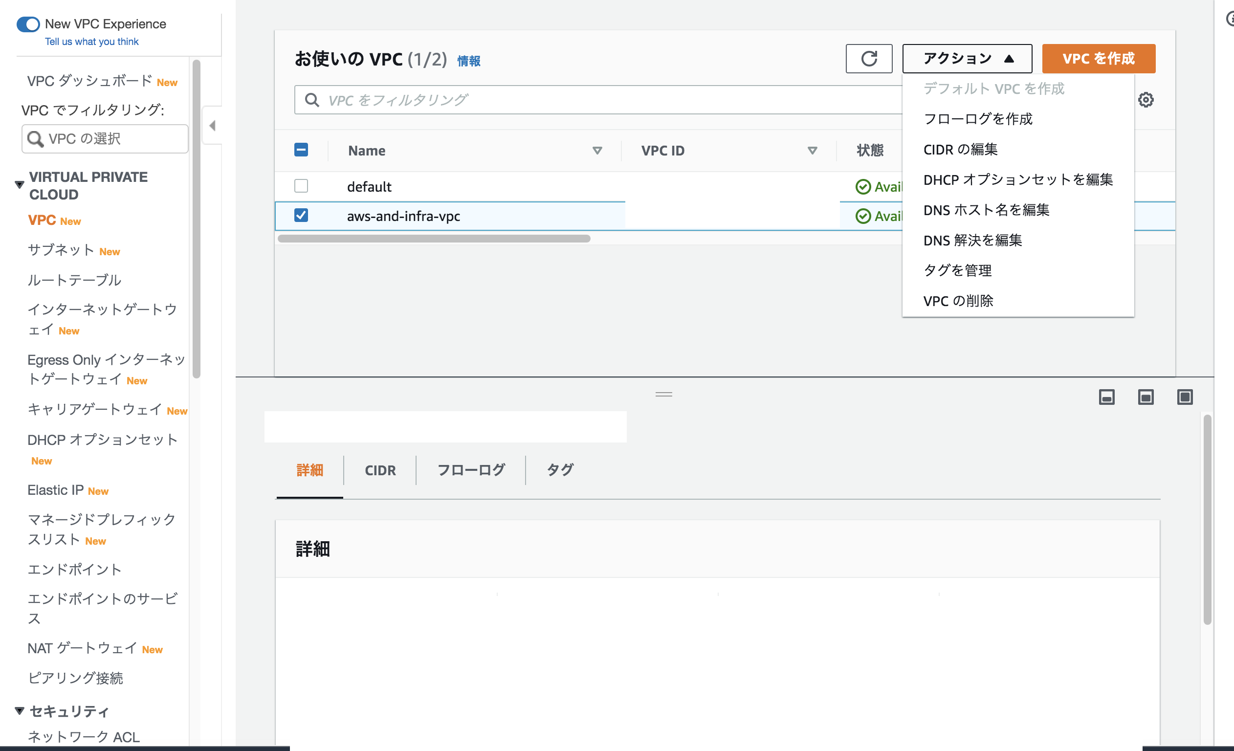 スクリーンショット 2020-12-27 11.11.37.png