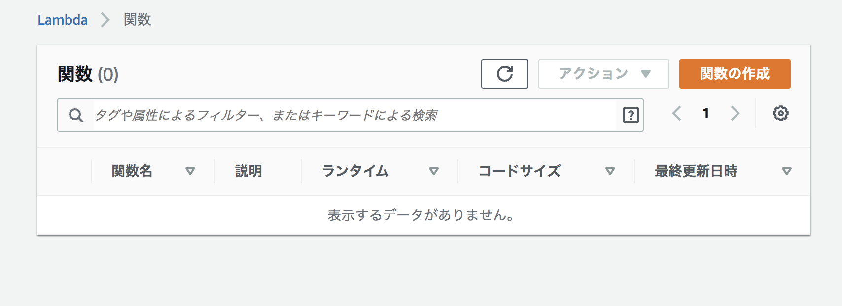 スクリーンショット 2020-09-02 18.01.48.png