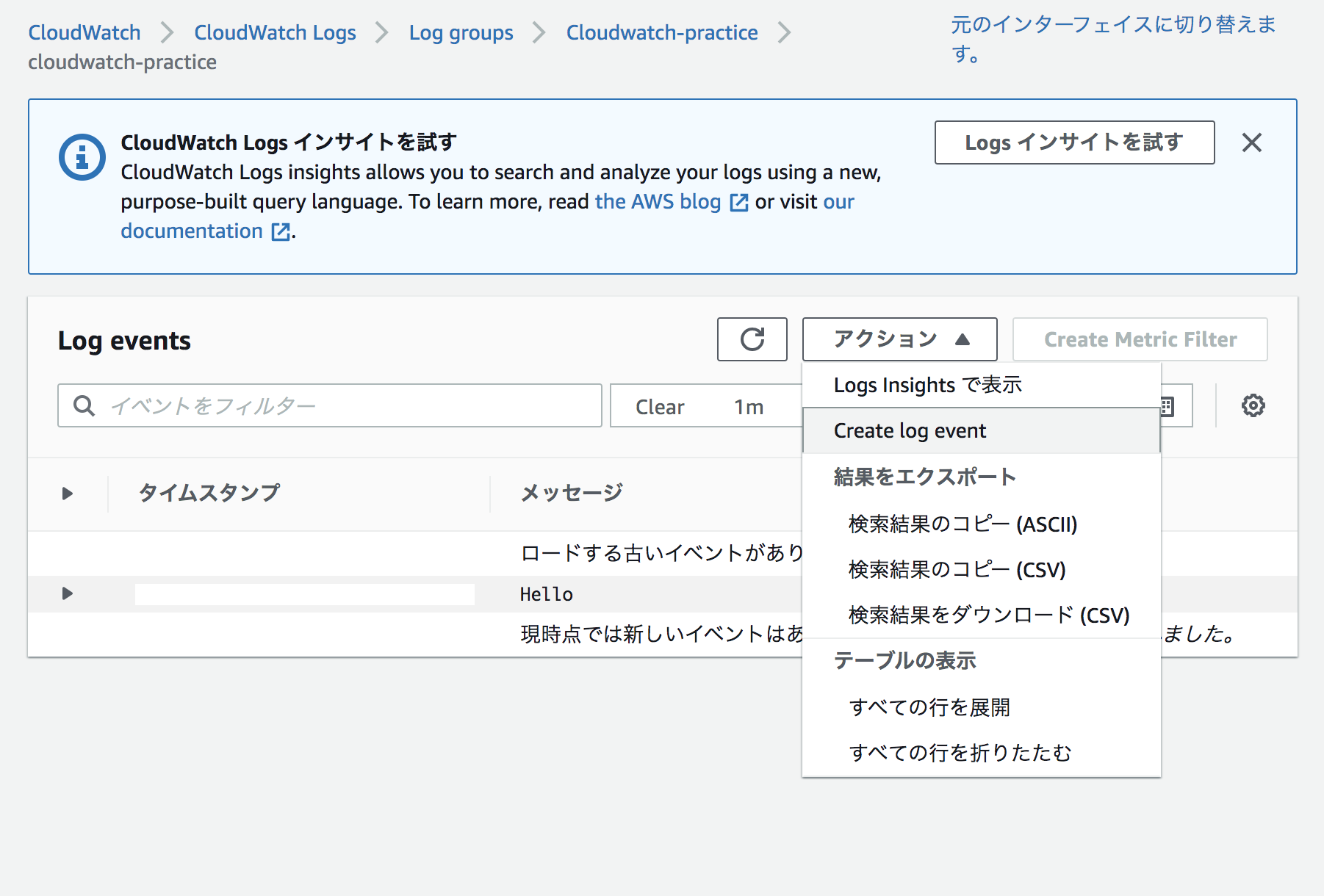 スクリーンショット 2020-09-03 17.23.15.png