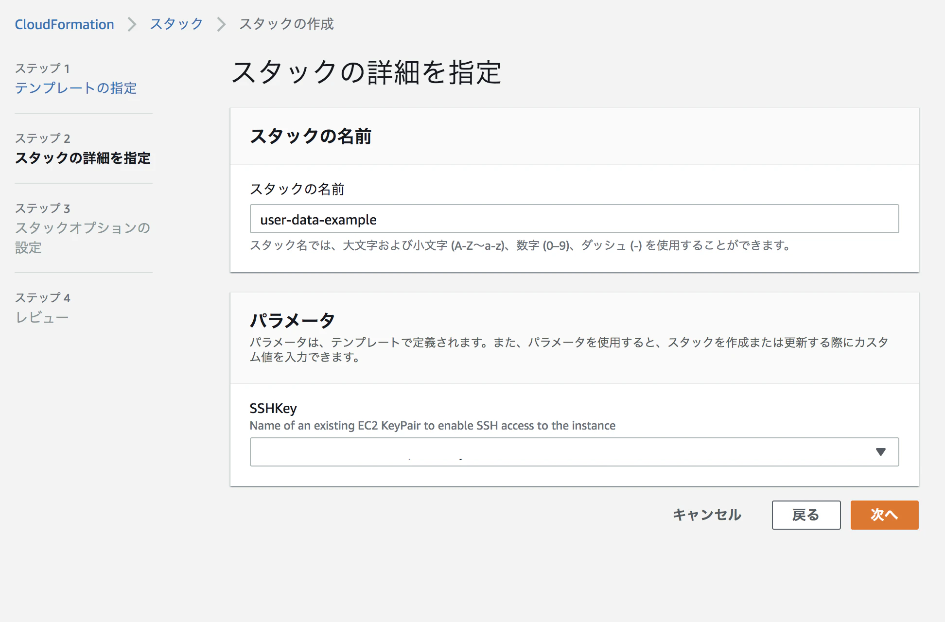 スクリーンショット 2020-09-25 16.45.37.png