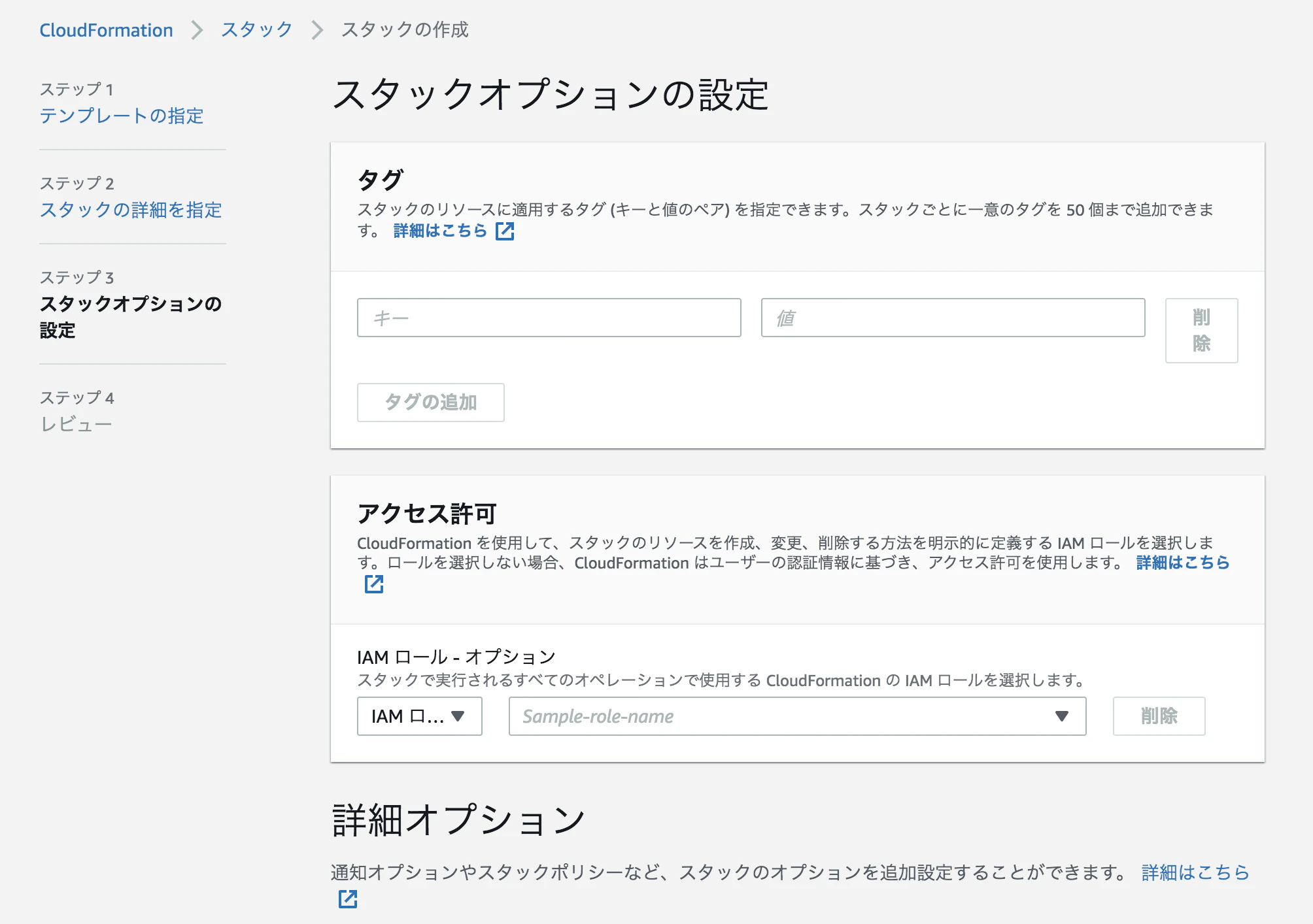 スクリーンショット 2020-09-26 14.36.01.png