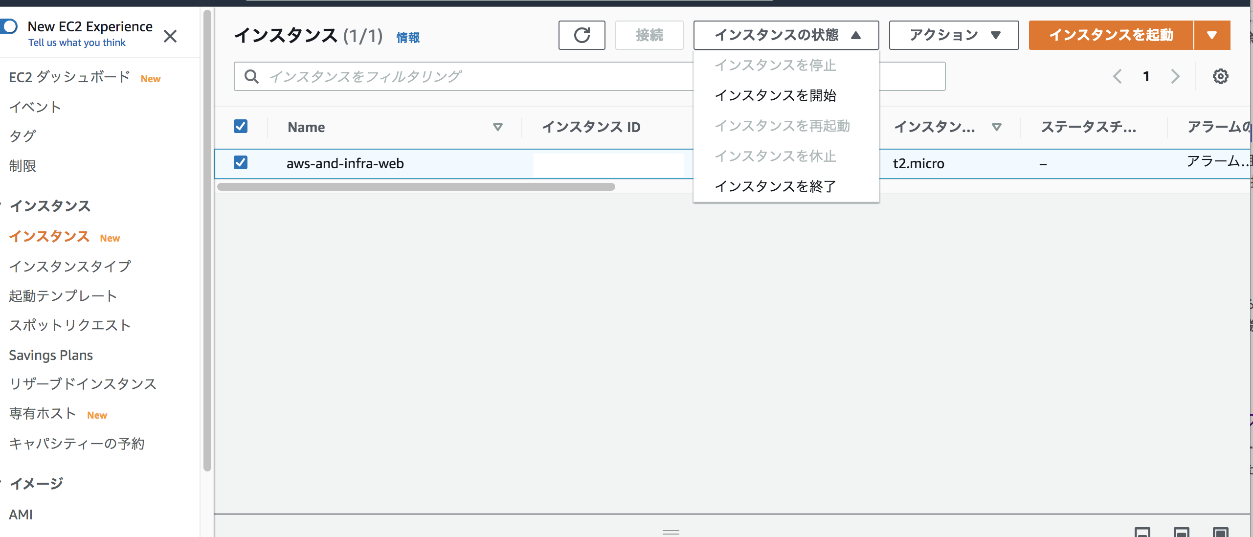スクリーンショット 2020-12-27 10.20.18.png