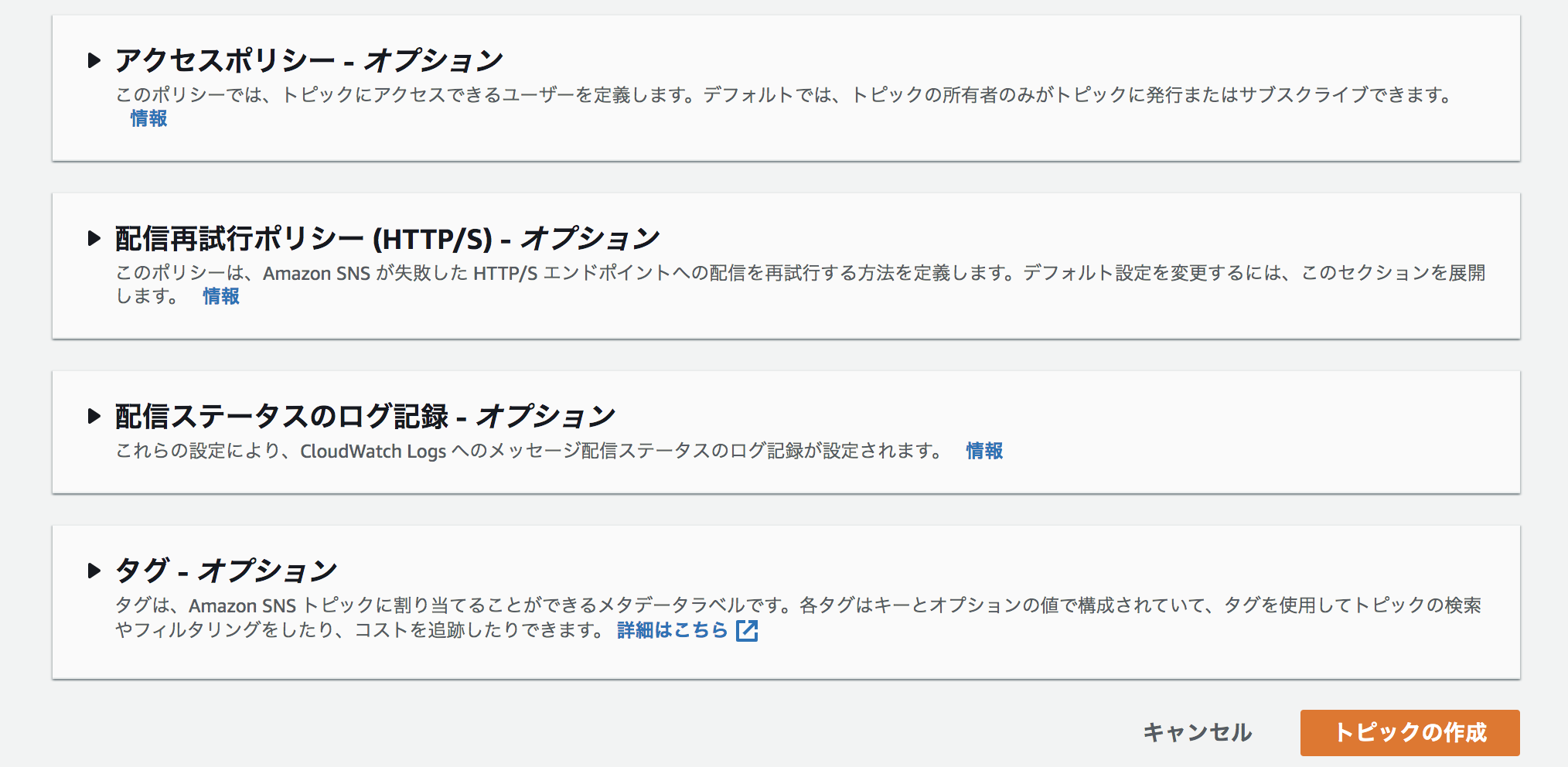 スクリーンショット 2020-09-02 17.57.07.png