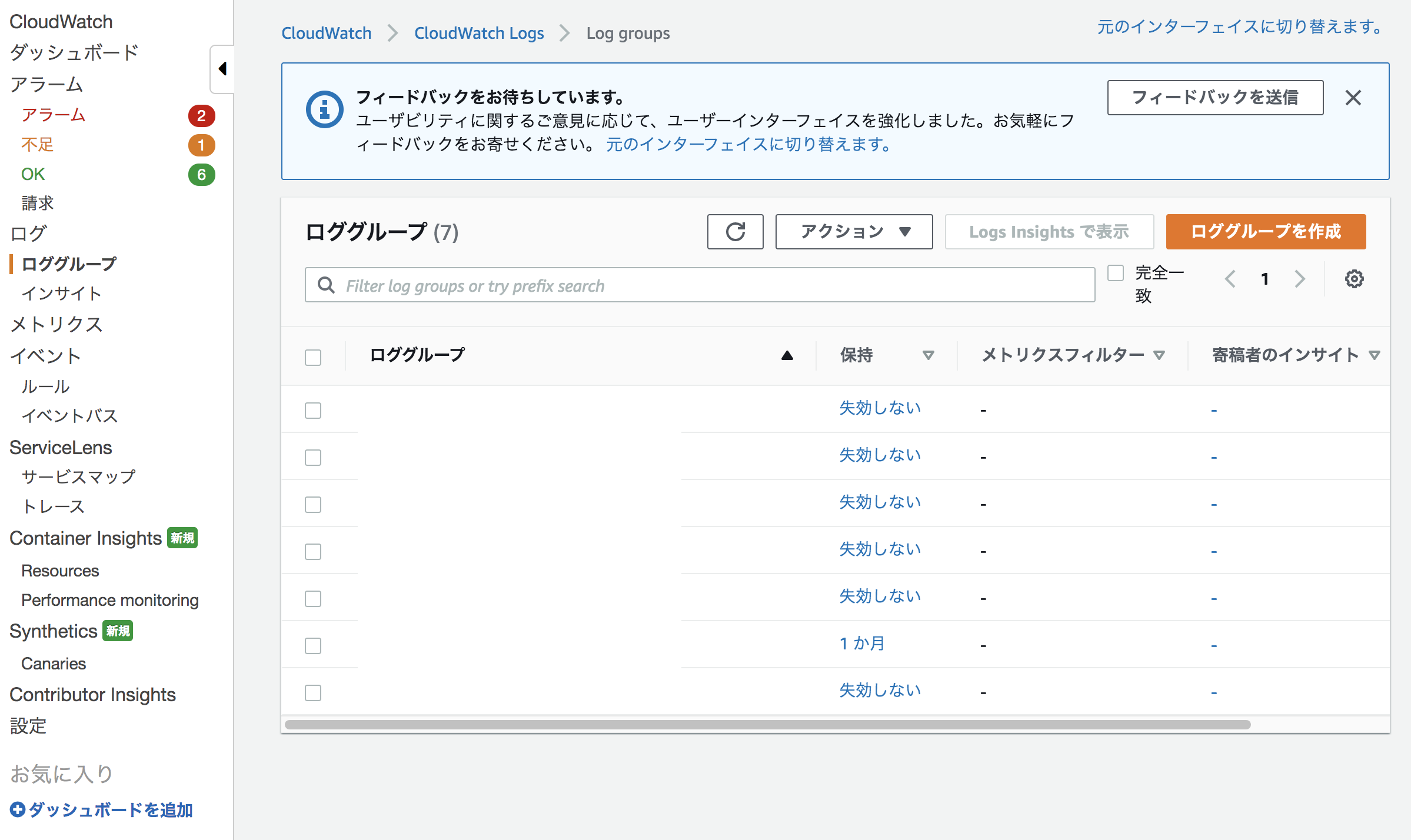 スクリーンショット 2020-09-02 18.19.37.png