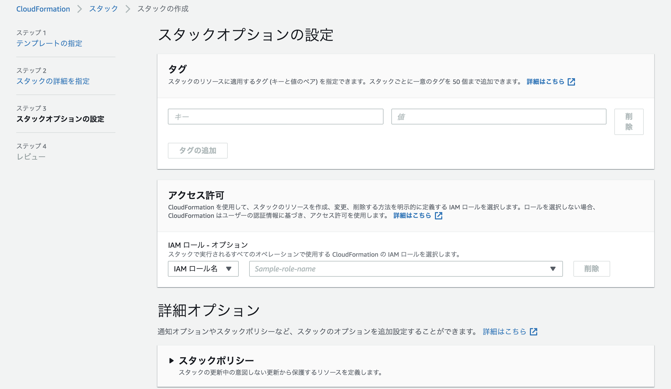 スクリーンショット 2020-06-25 17.59.30.png