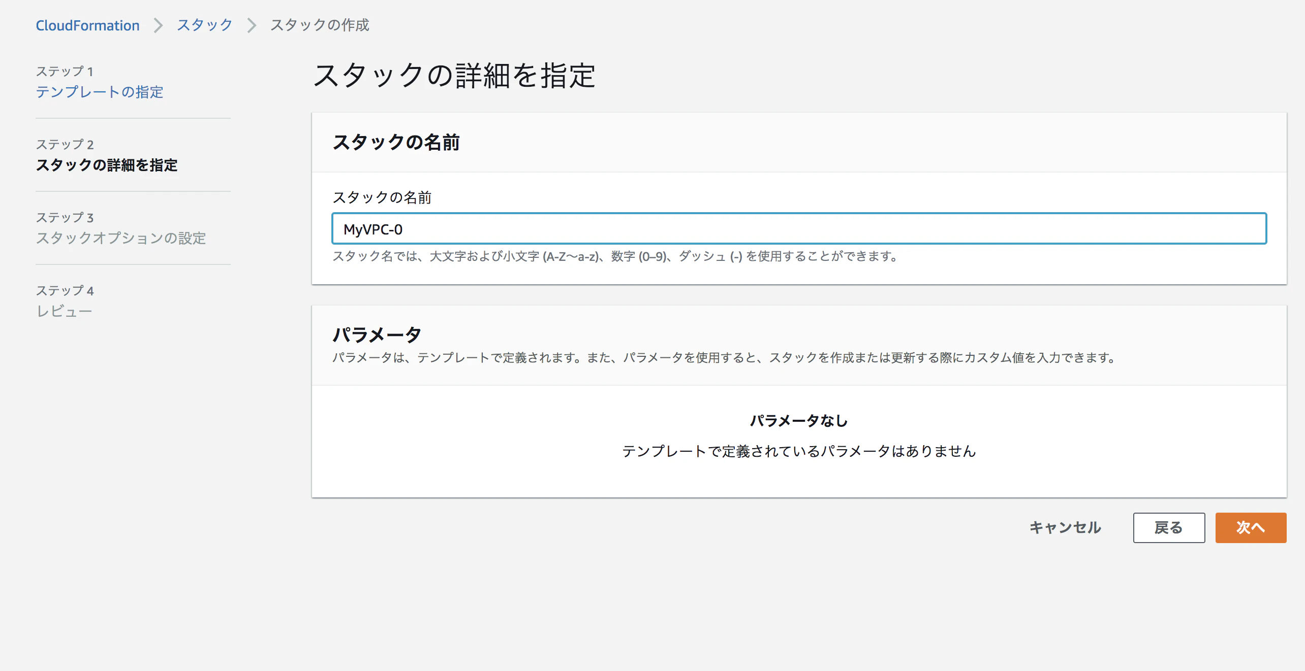 スクリーンショット 2020-06-25 17.59.15.png
