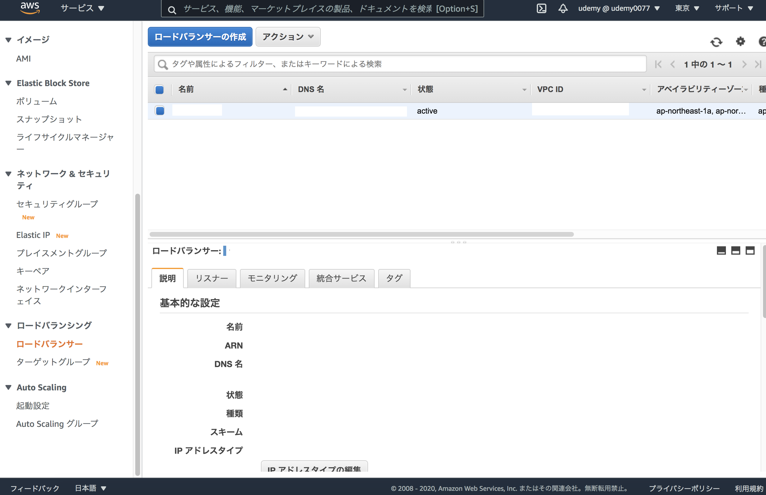 スクリーンショット 2020-12-27 10.36.47.png