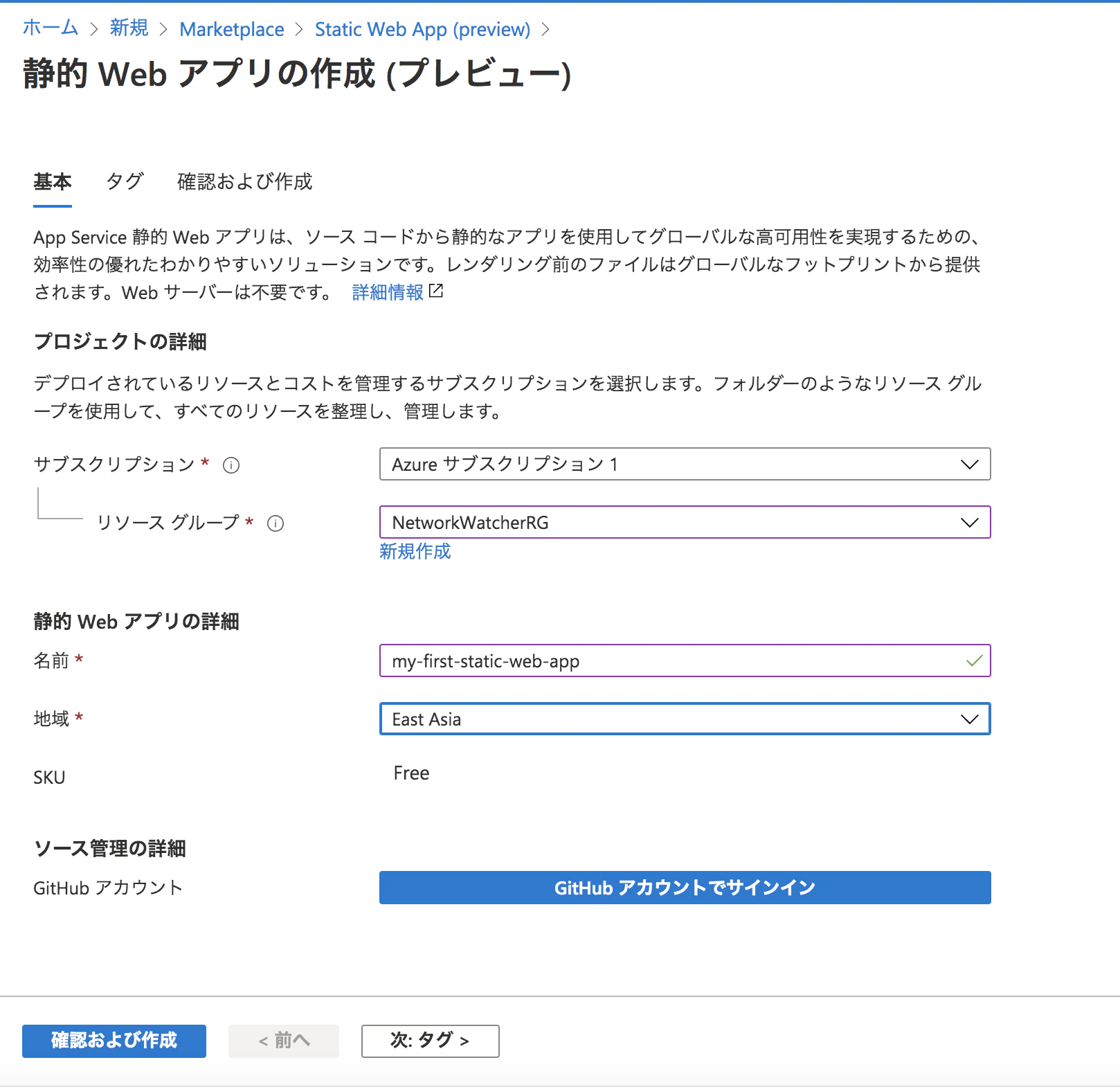 スクリーンショット 2020-12-31 20.39.50.png