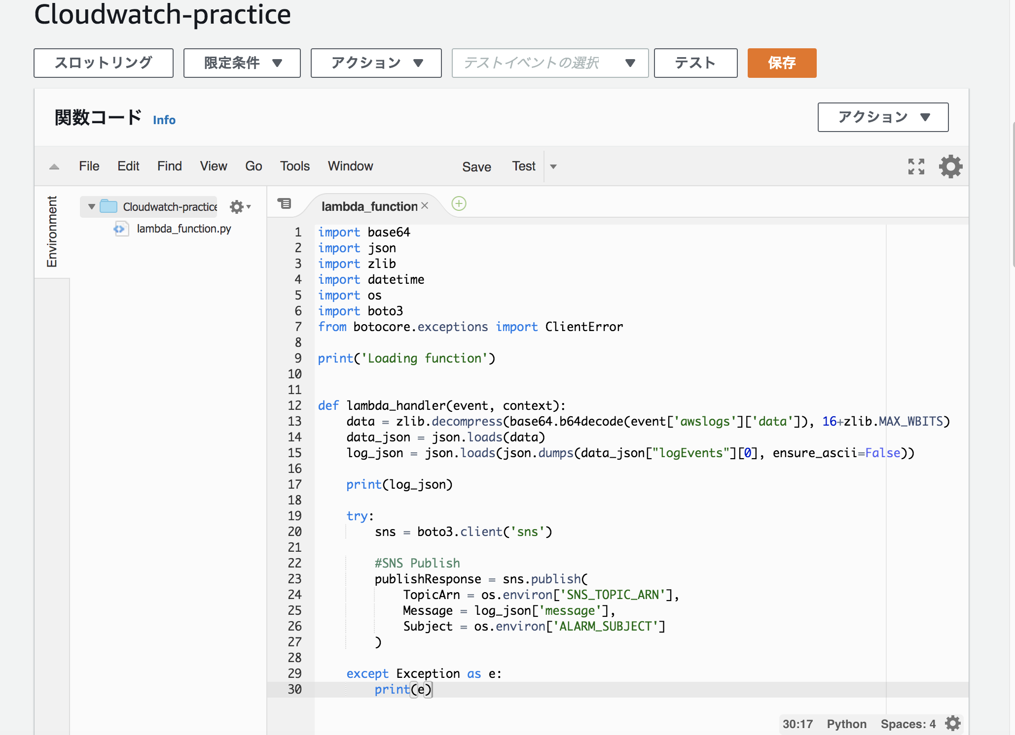 スクリーンショット 2020-09-02 18.03.57.png