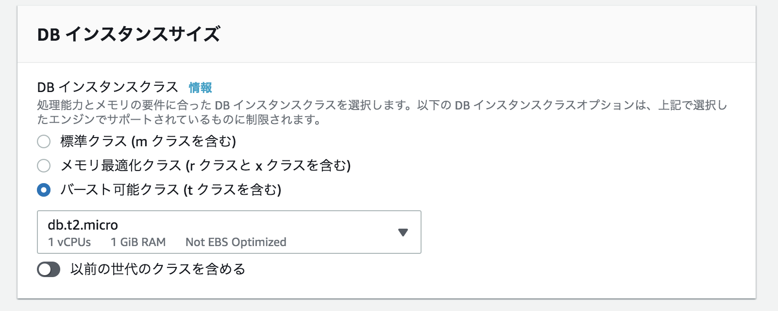 スクリーンショット 2020-07-22 17.37.41.png