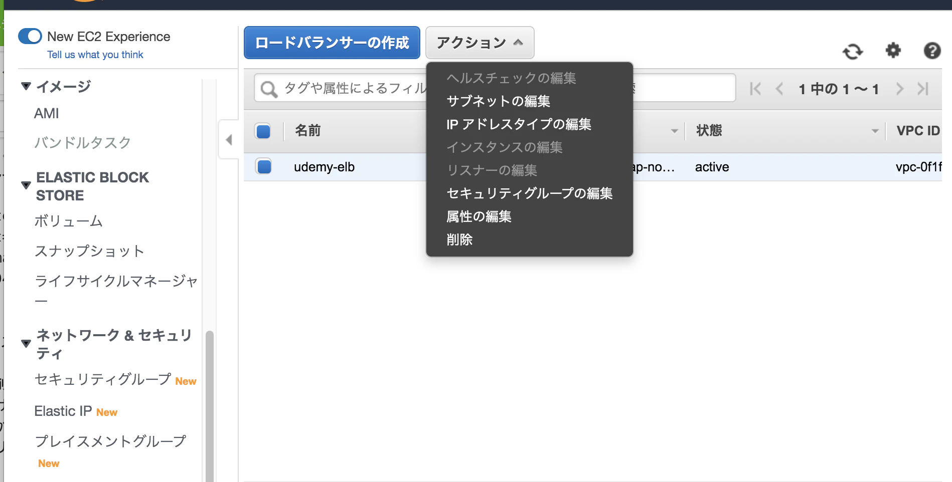 記事
