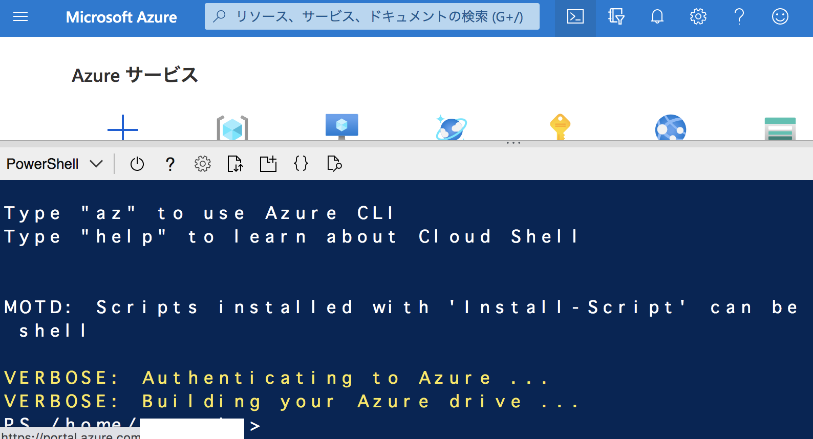 スクリーンショット 2020-12-18 9.52.17.png
