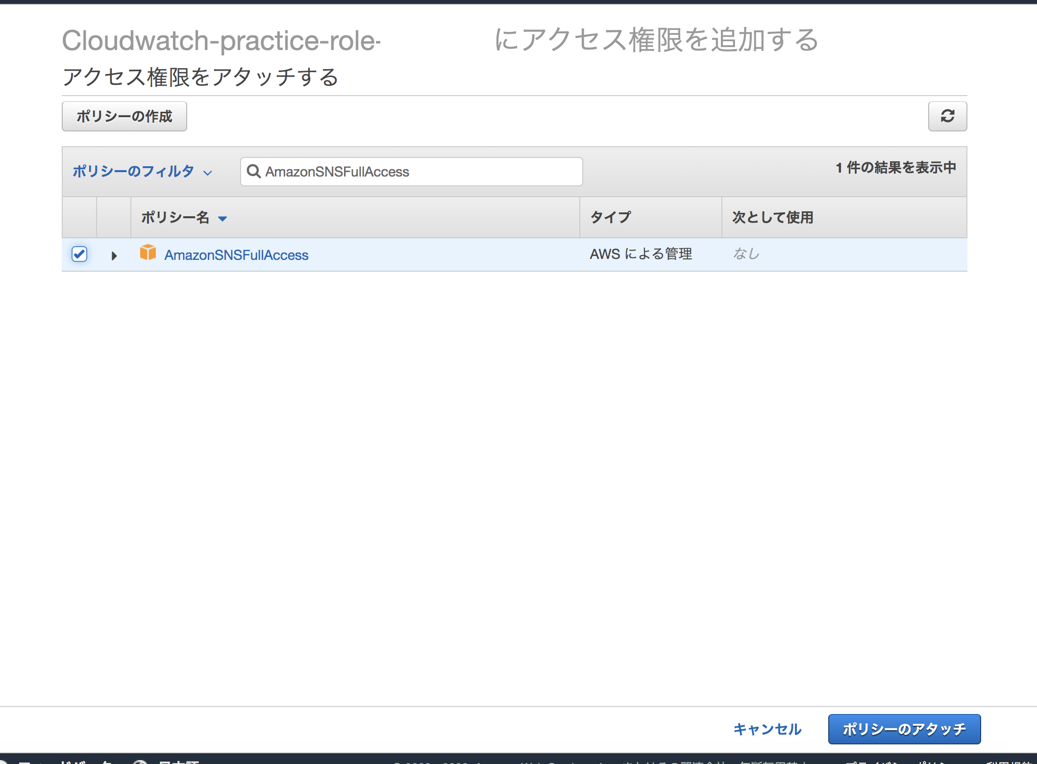 スクリーンショット 2020-09-02 18.14.00.png