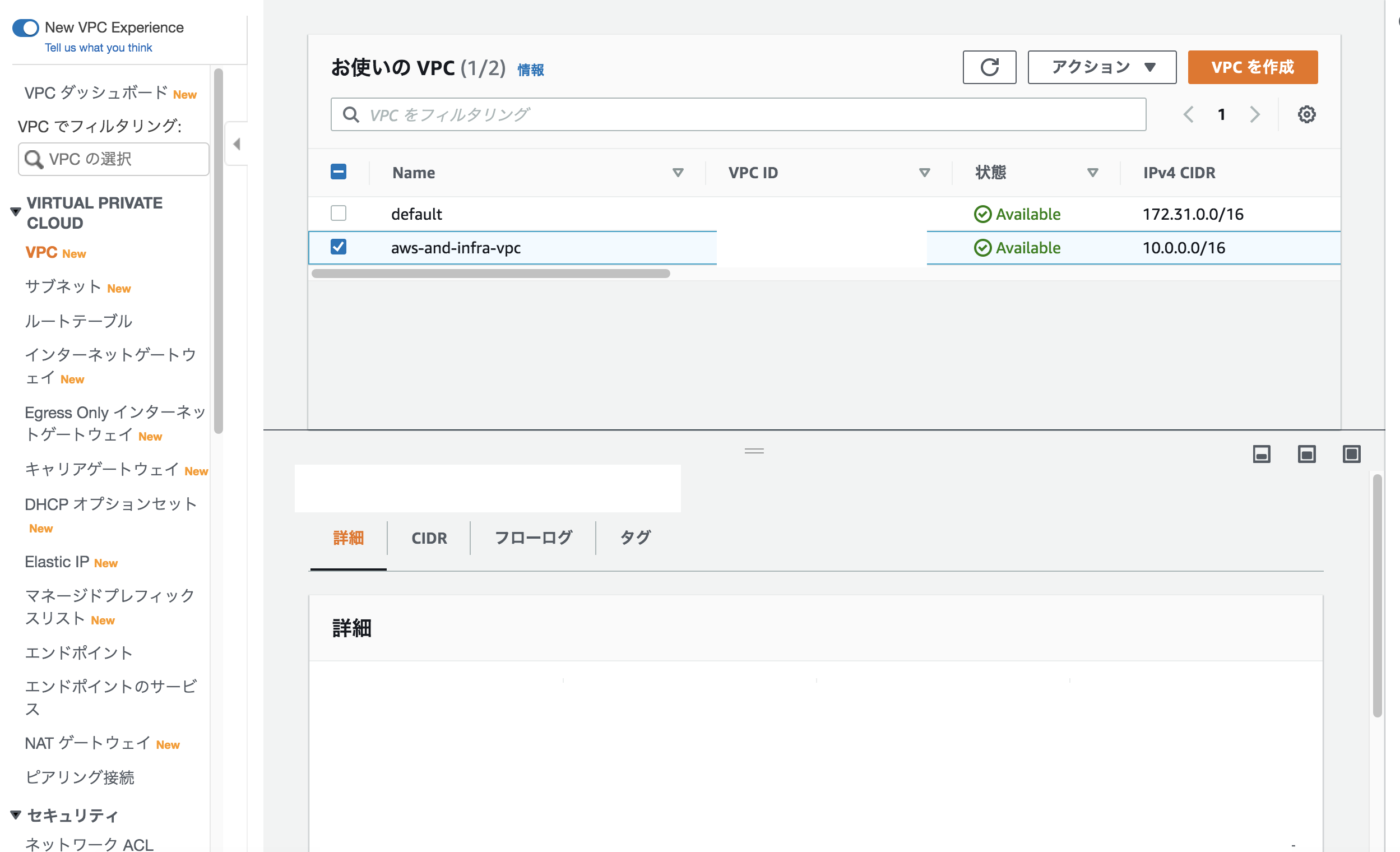 スクリーンショット 2020-12-27 10.56.33.png