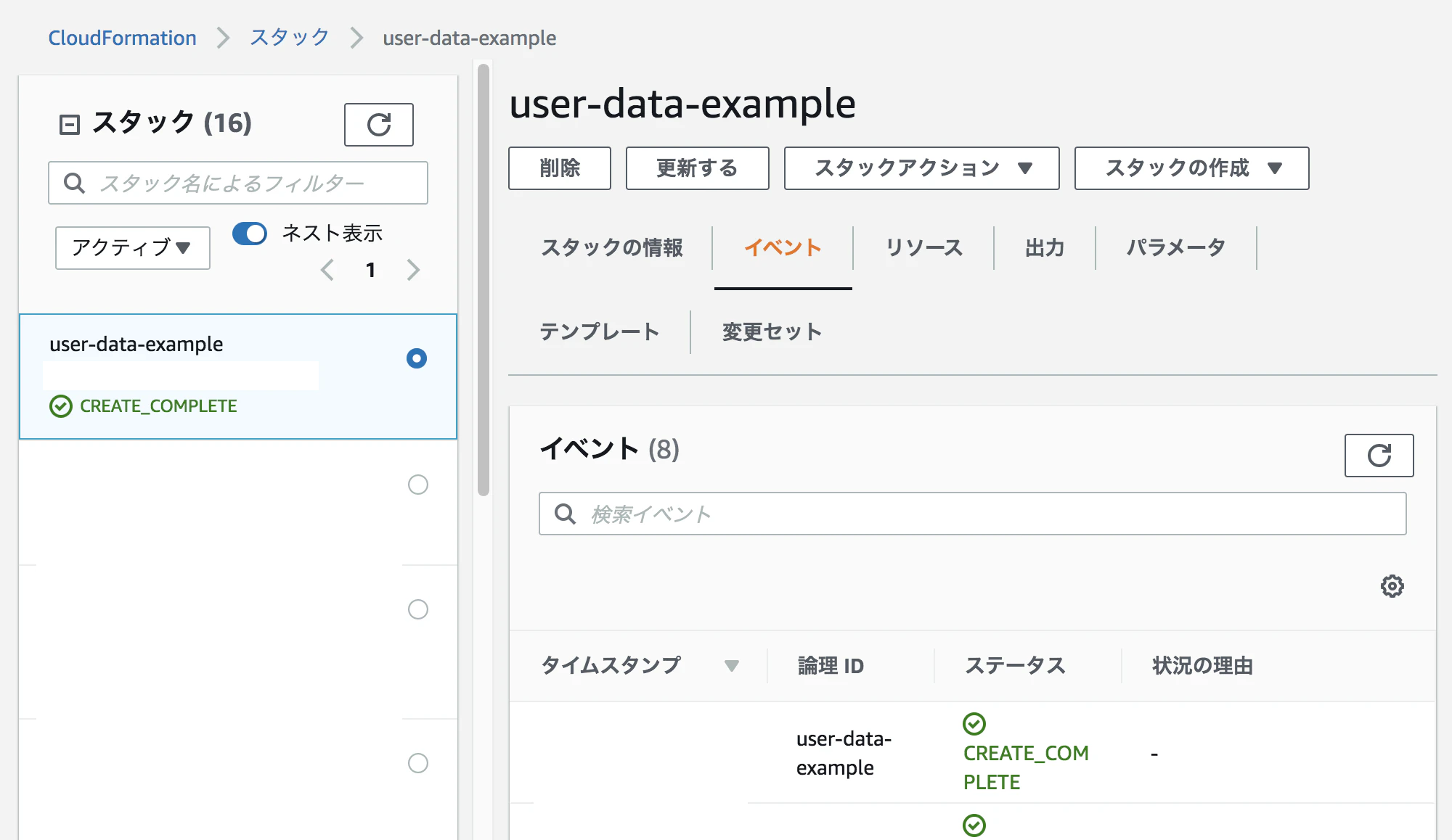 スクリーンショット 2020-09-26 14.38.22.png