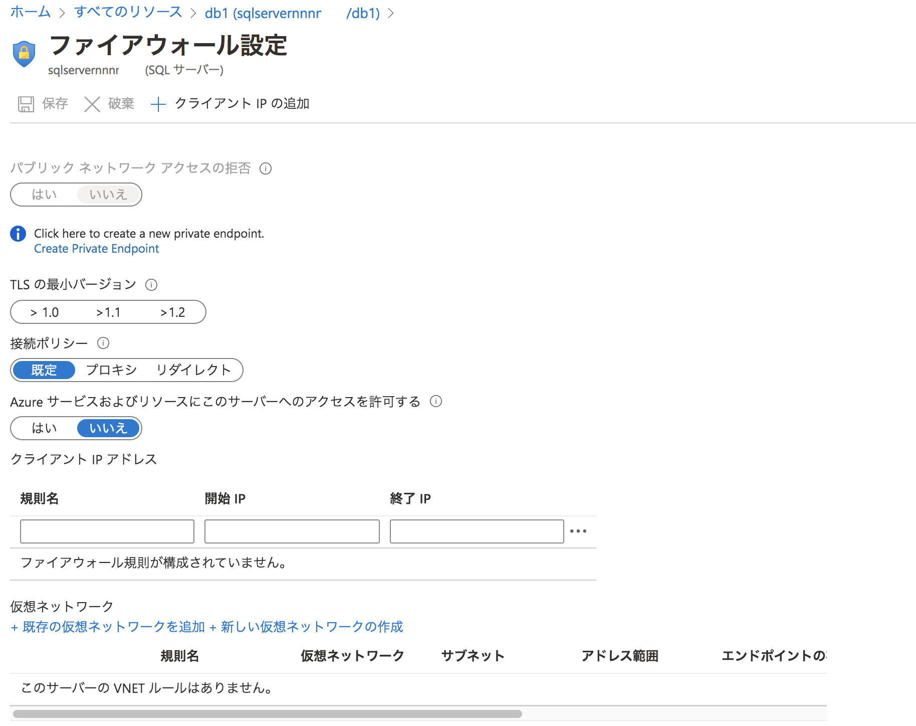 Azure Azure Learnのsqlデータベースを作成するをやってみた Qiita