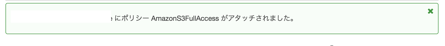 スクリーンショット 2020-08-03 16.09.14.png