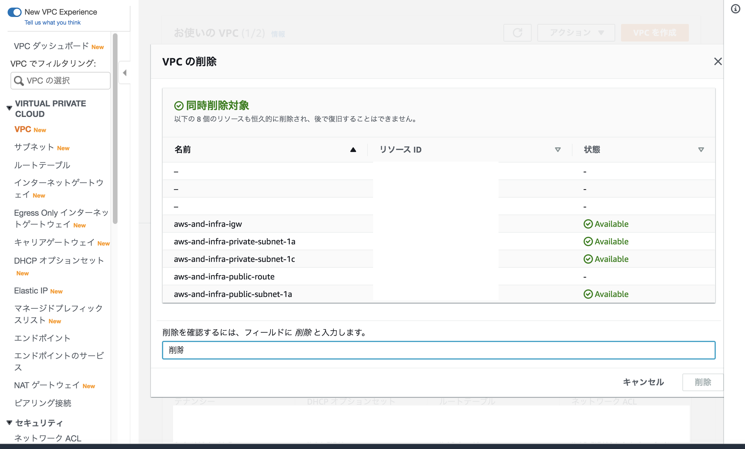 スクリーンショット 2020-12-27 11.11.54.png