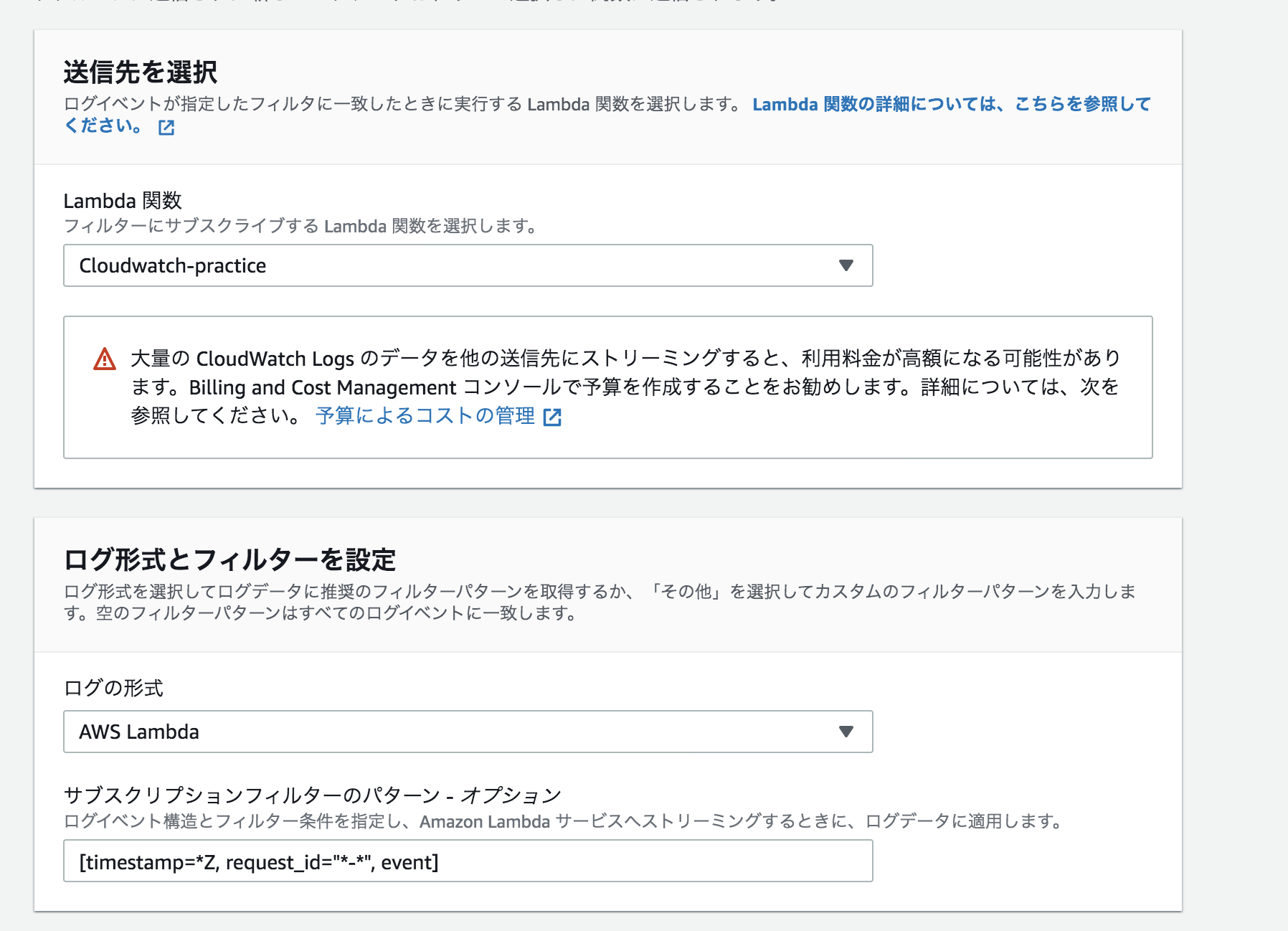 スクリーンショット 2020-09-02 18.30.40.png