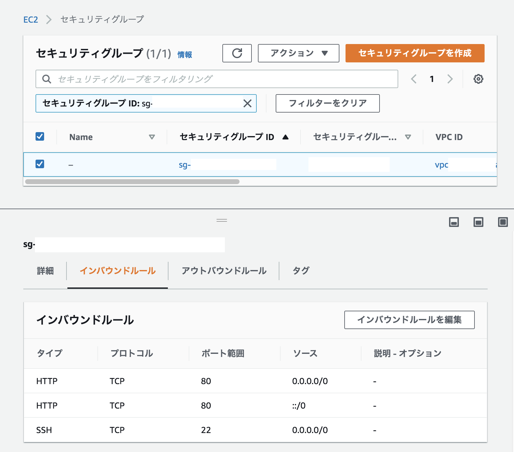 スクリーンショット 2020-07-22 10.37.08.png